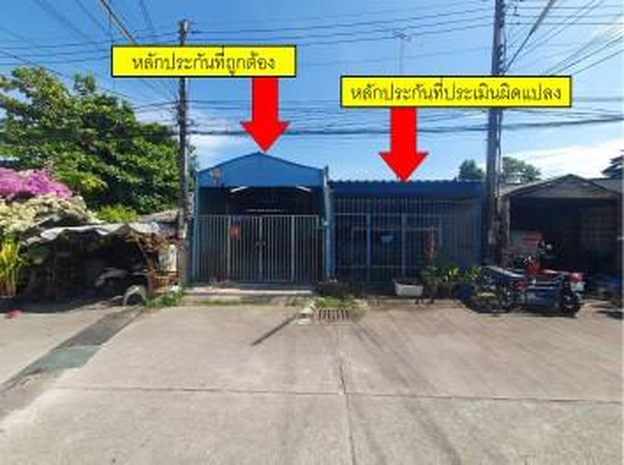 ทรัพย์สถาบันโดย GHB ทาวน์เฮาส์ สุธาวี