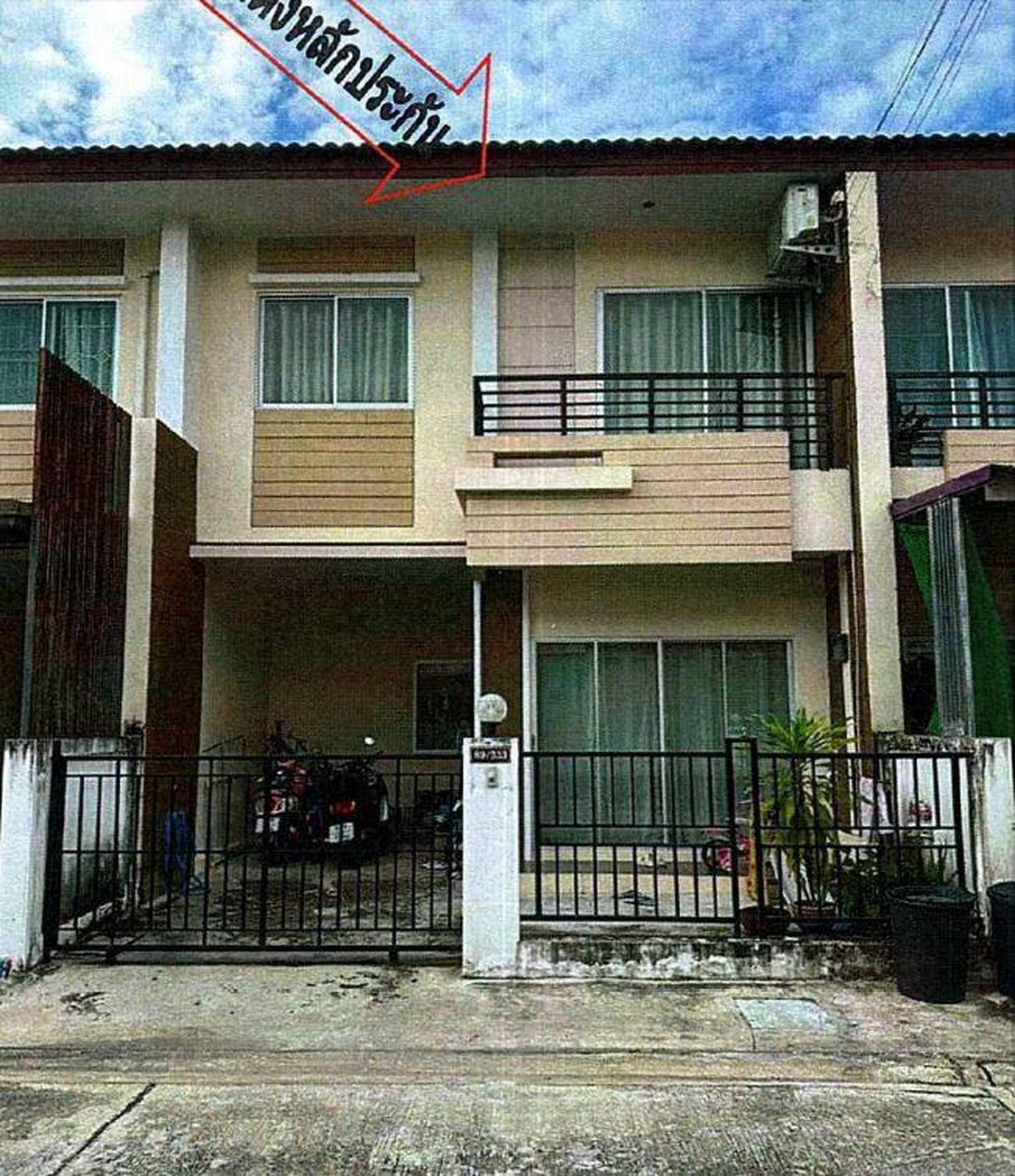 ทรัพย์สถาบันโดย GHB ทาวน์เฮาส์ เต็มสิริ พรีว่า หนองจอก-ประชาสำราญ (Temsiri Priva Nongchok-Pracha Samran)