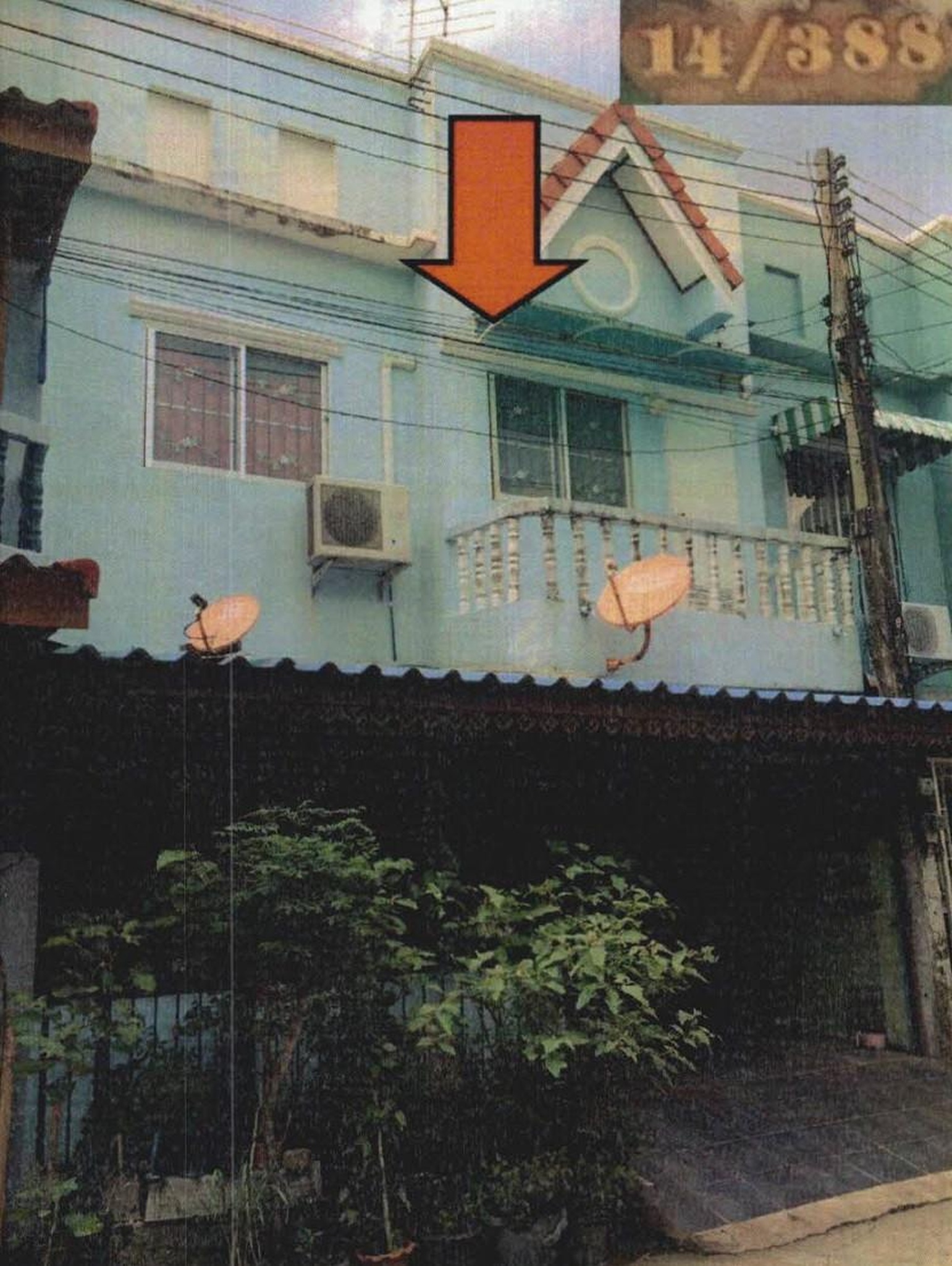 ทรัพย์สถาบันโดย GHB ทาวน์เฮาส์ เจริญลาภ 5