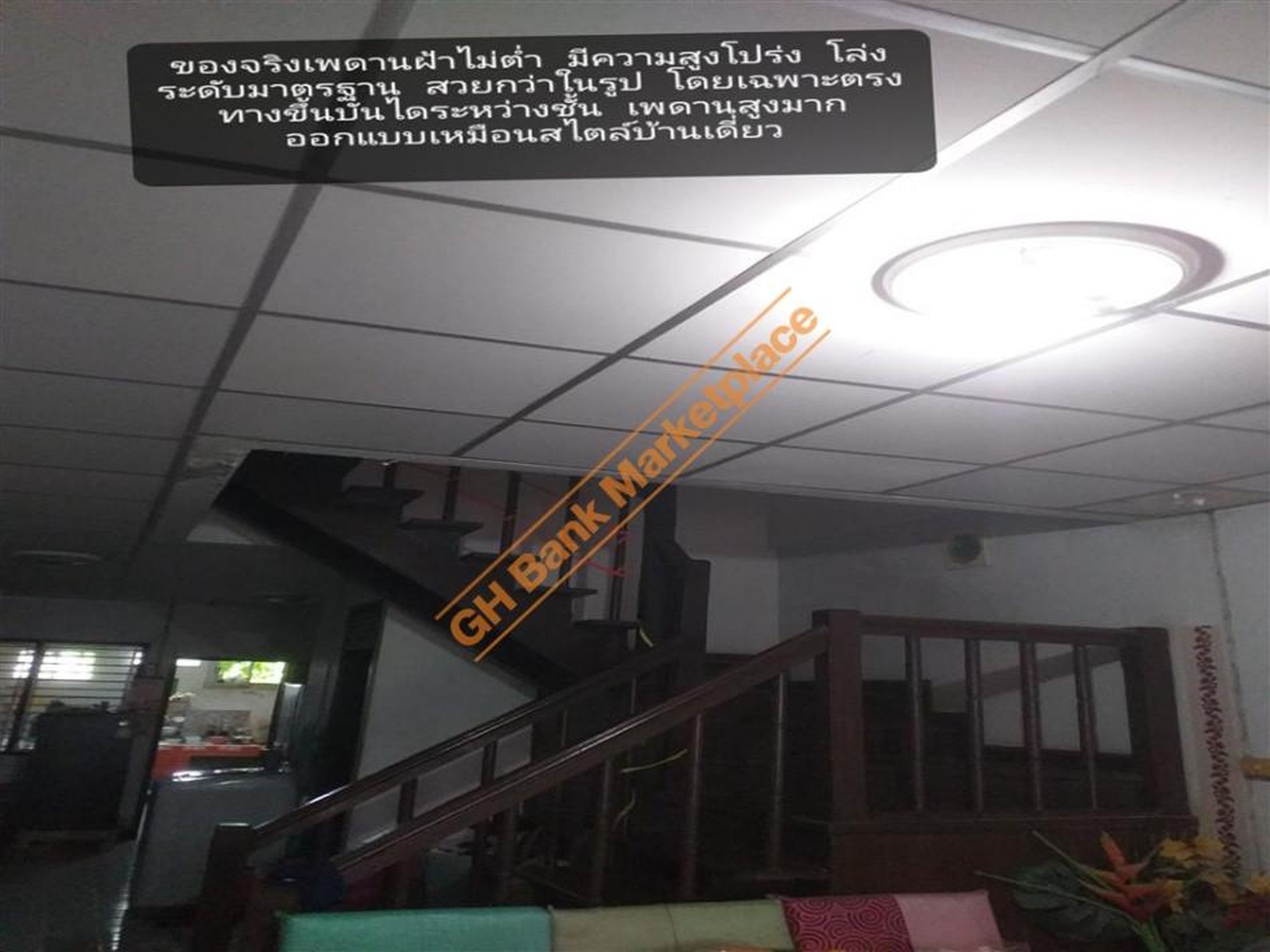 ทรัพย์สถาบันโดย GHB ทาวน์เฮาส์ บุศรินทร์ รังสิต 1 (Bussarin Rangsit 1)