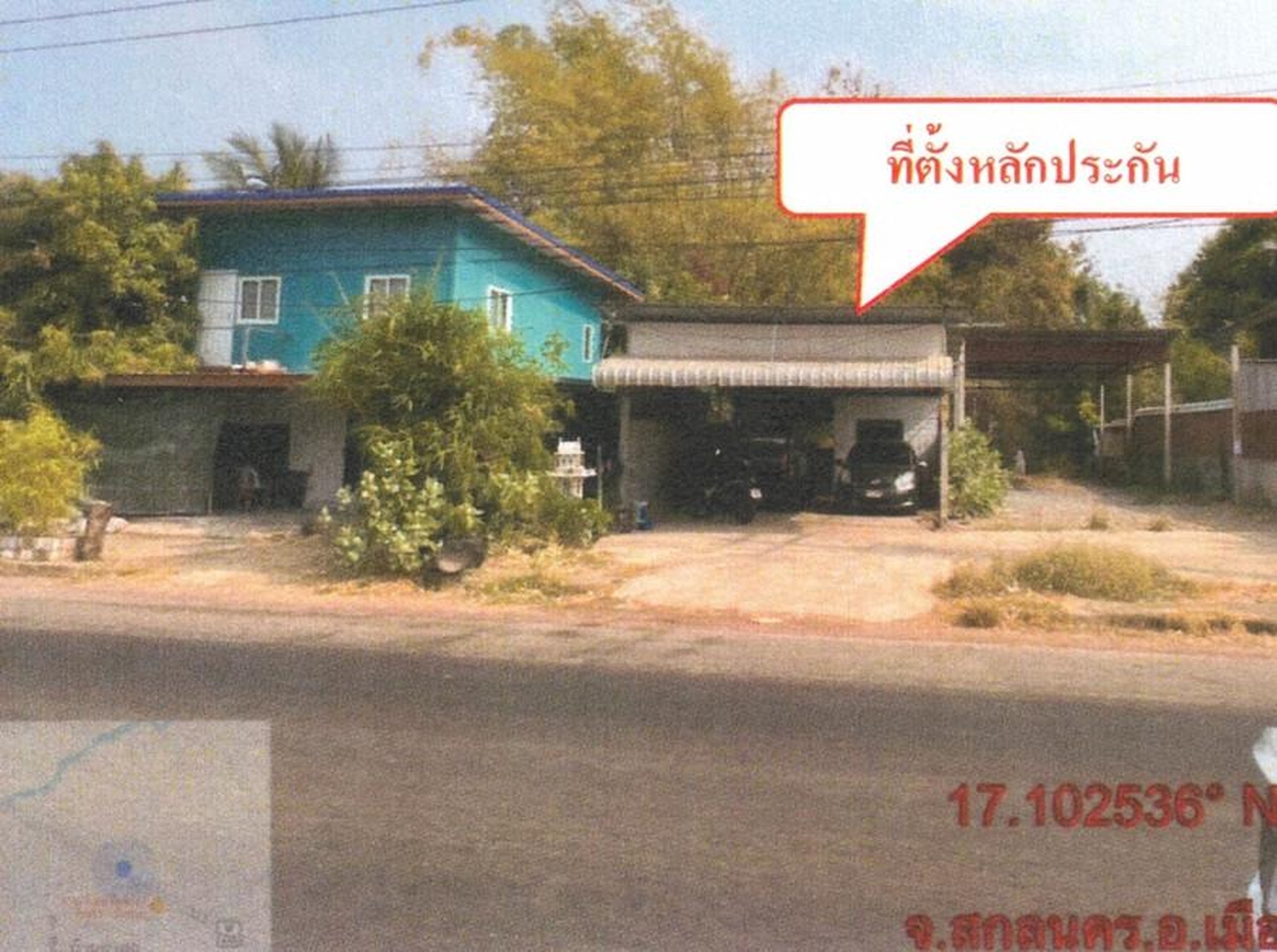 ทรัพย์สถาบันโดย GHB บ้านเดี่ยว บ้านนายอ