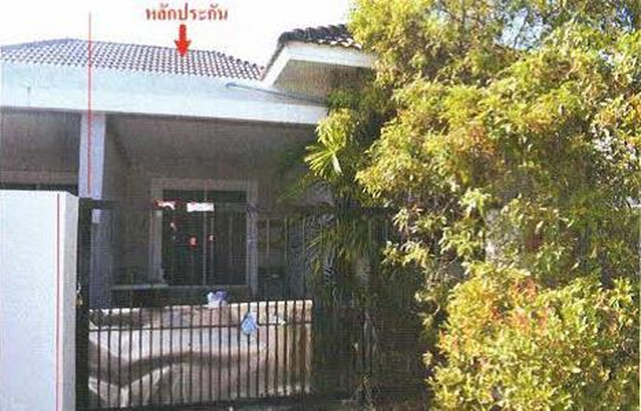 ทรัพย์สถาบันโดย GHB บ้านแฝด เดอะเบสโฮม