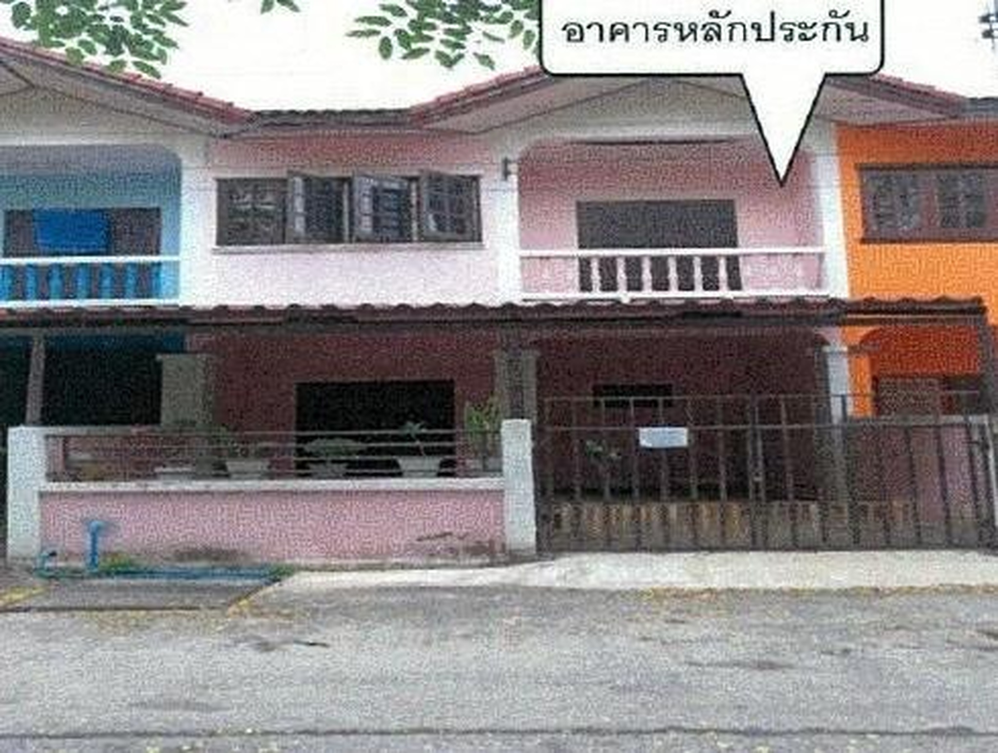 ทรัพย์สถาบันโดย GHB ทาวน์เฮาส์ ถุงเงิน