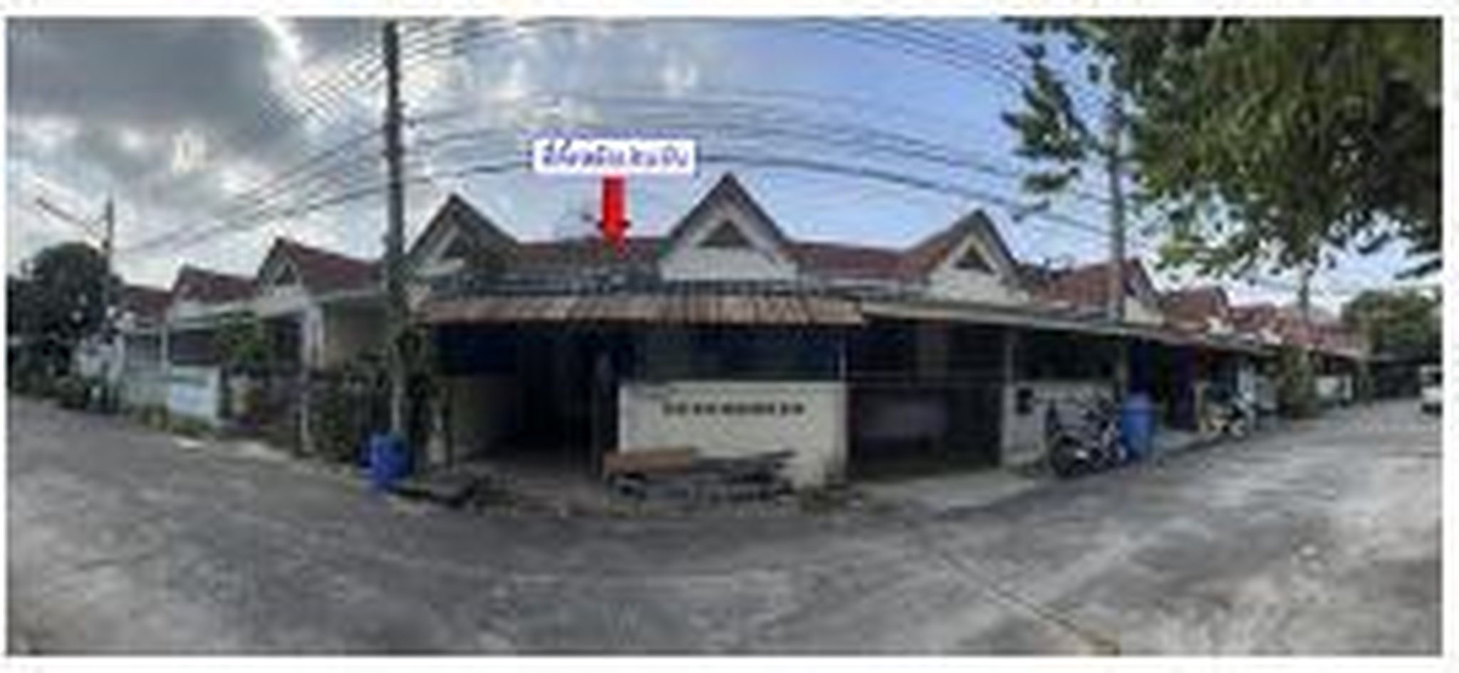 ทรัพย์สถาบันโดย GHB ทาวน์เฮาส์ ชลพร