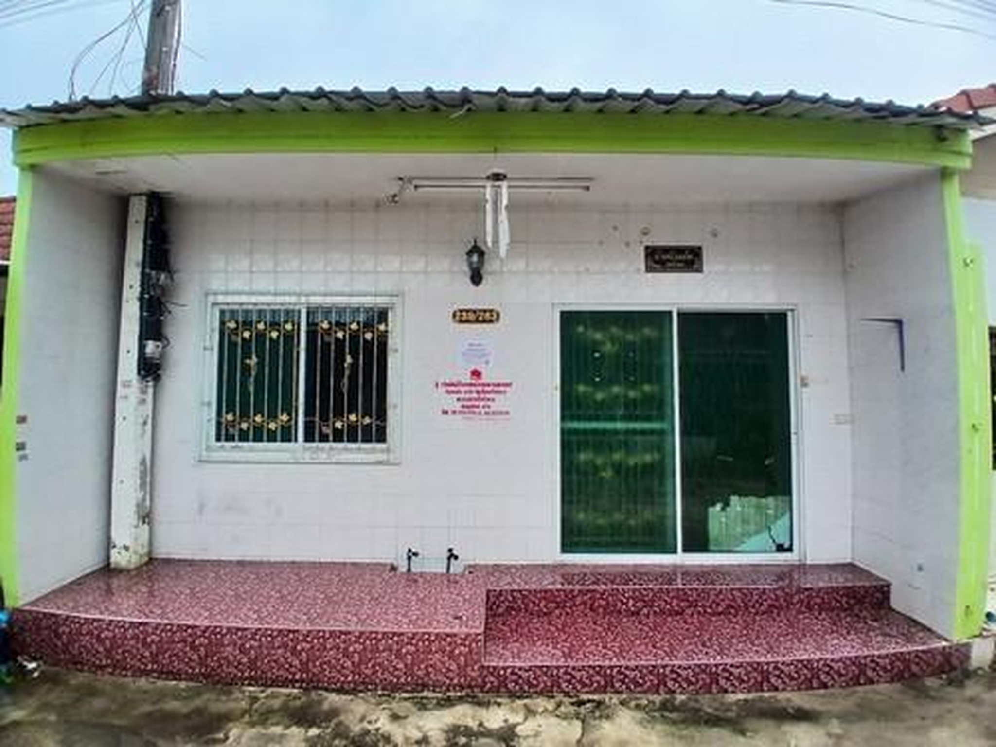 ทรัพย์สถาบันโดย GHB ทาวน์เฮาส์ เรือนสุข 2