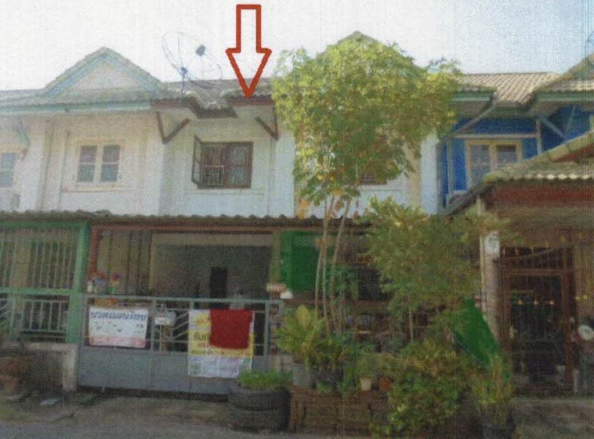 ทรัพย์สถาบันโดย GHB ทาวน์เฮาส์ บ้านพฤกษา บี รังสิต-คลองสาม (Baan Pruksa B Rangsit-Klong 3)