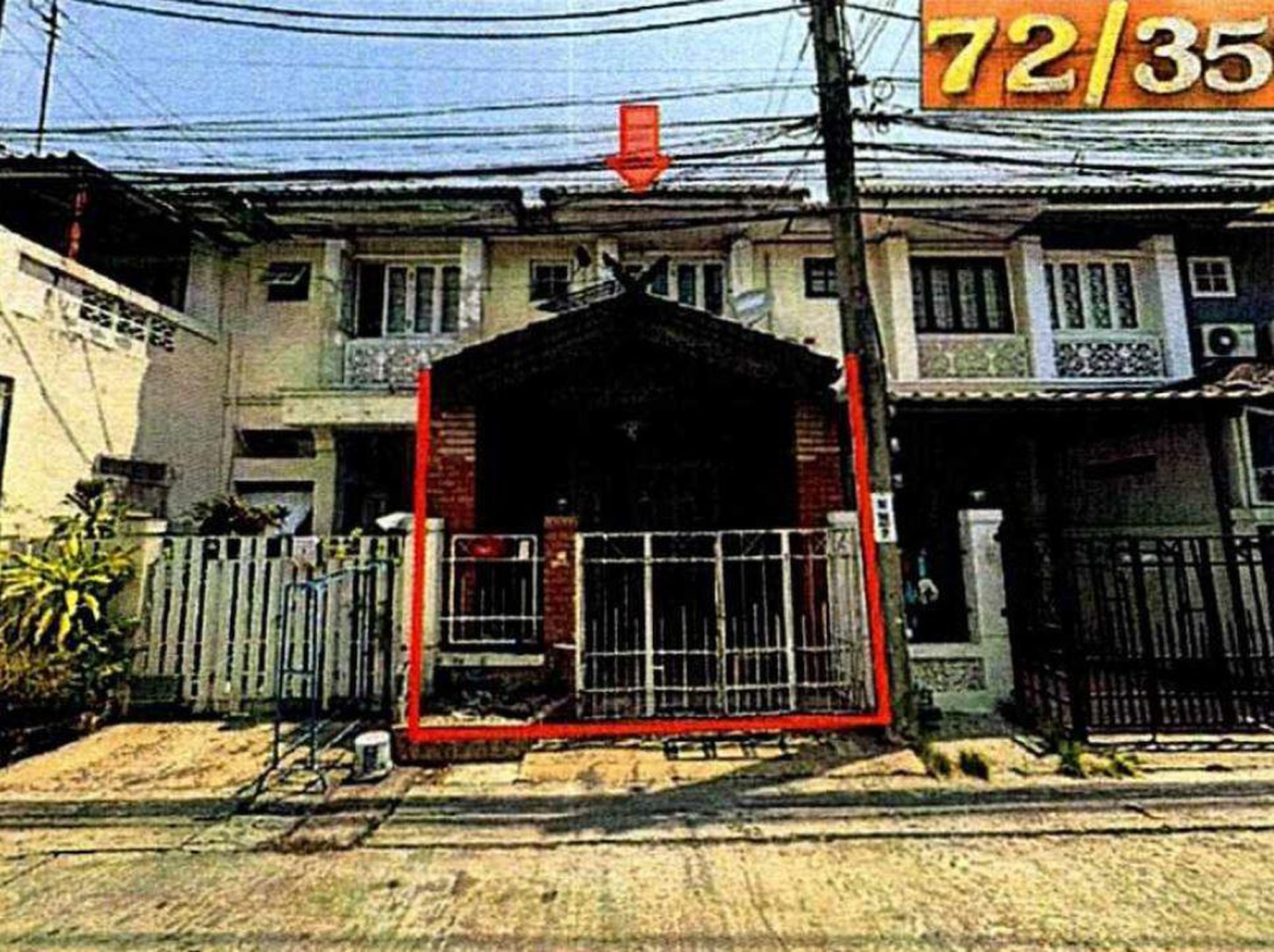 ทรัพย์สถาบันโดย GHB ทาวน์เฮาส์ นนท์ทิวาการ์เด้น