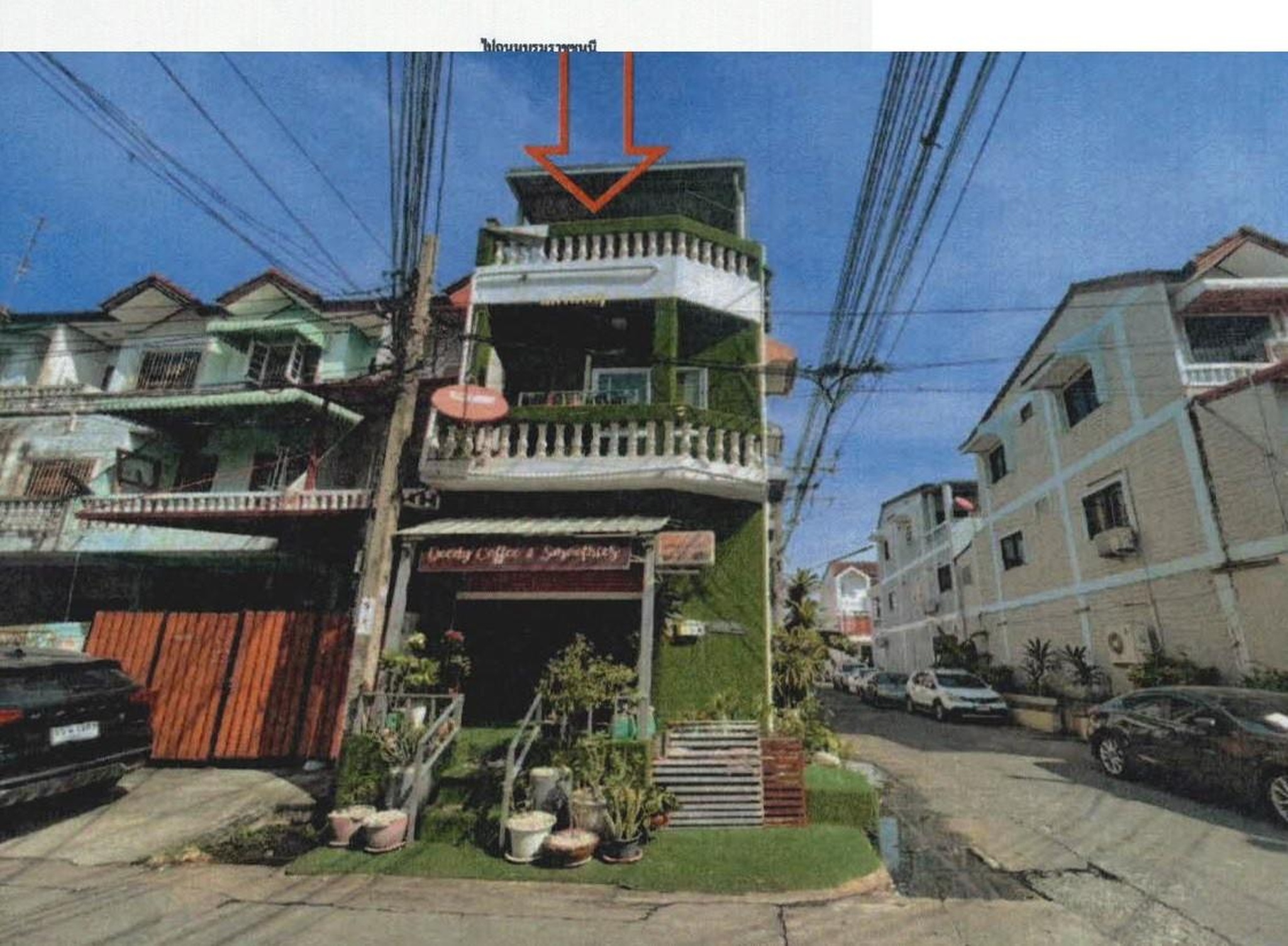 ทรัพย์สถาบันโดย GHB ทาวน์เฮาส์ สินทวีสวนธน 3