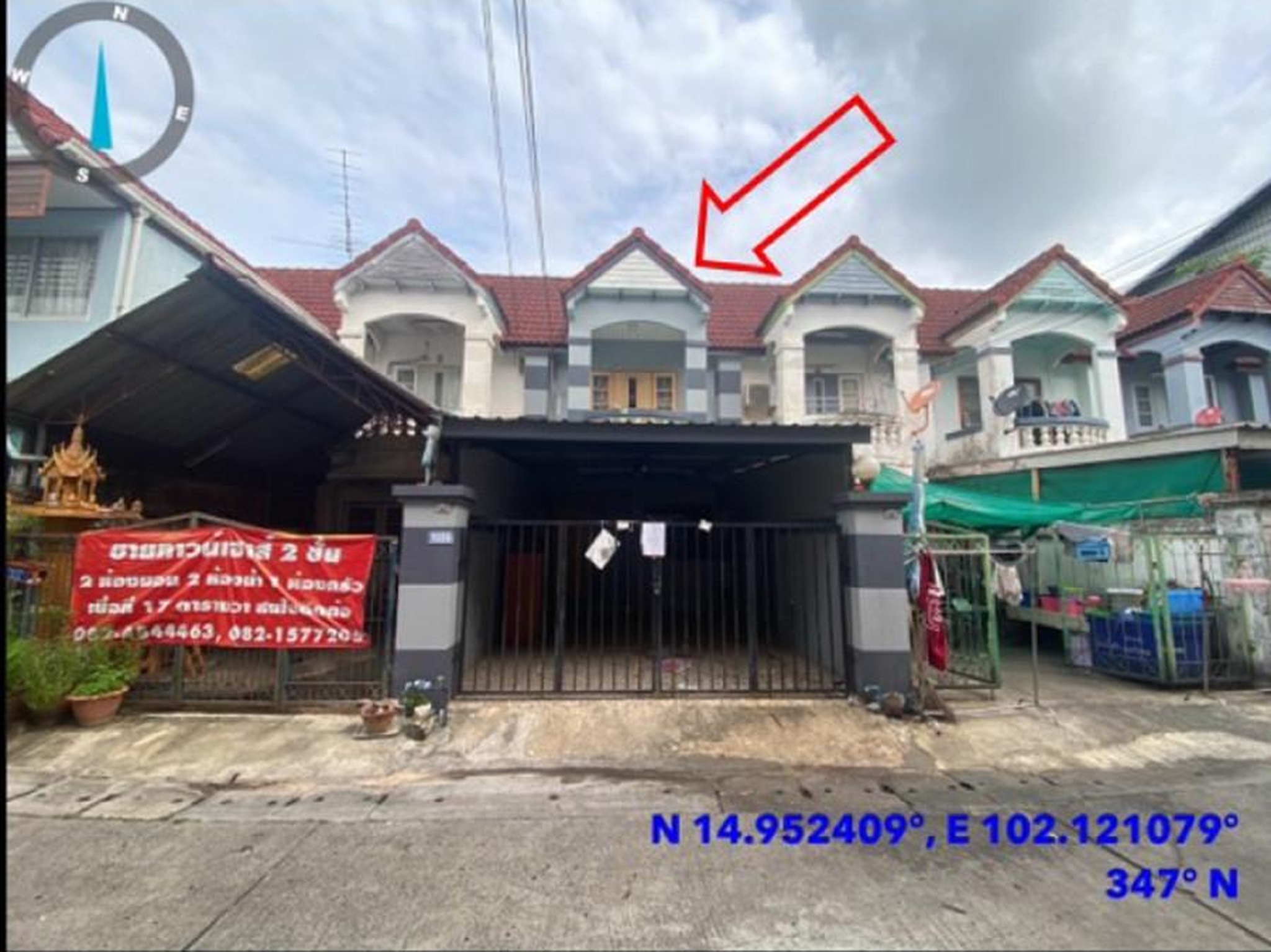 ทรัพย์สถาบันโดย GHB ทาวน์เฮาส์ ซอยถนนมาศิริ ถนนนครราชสีมา-โชคชัย(224)