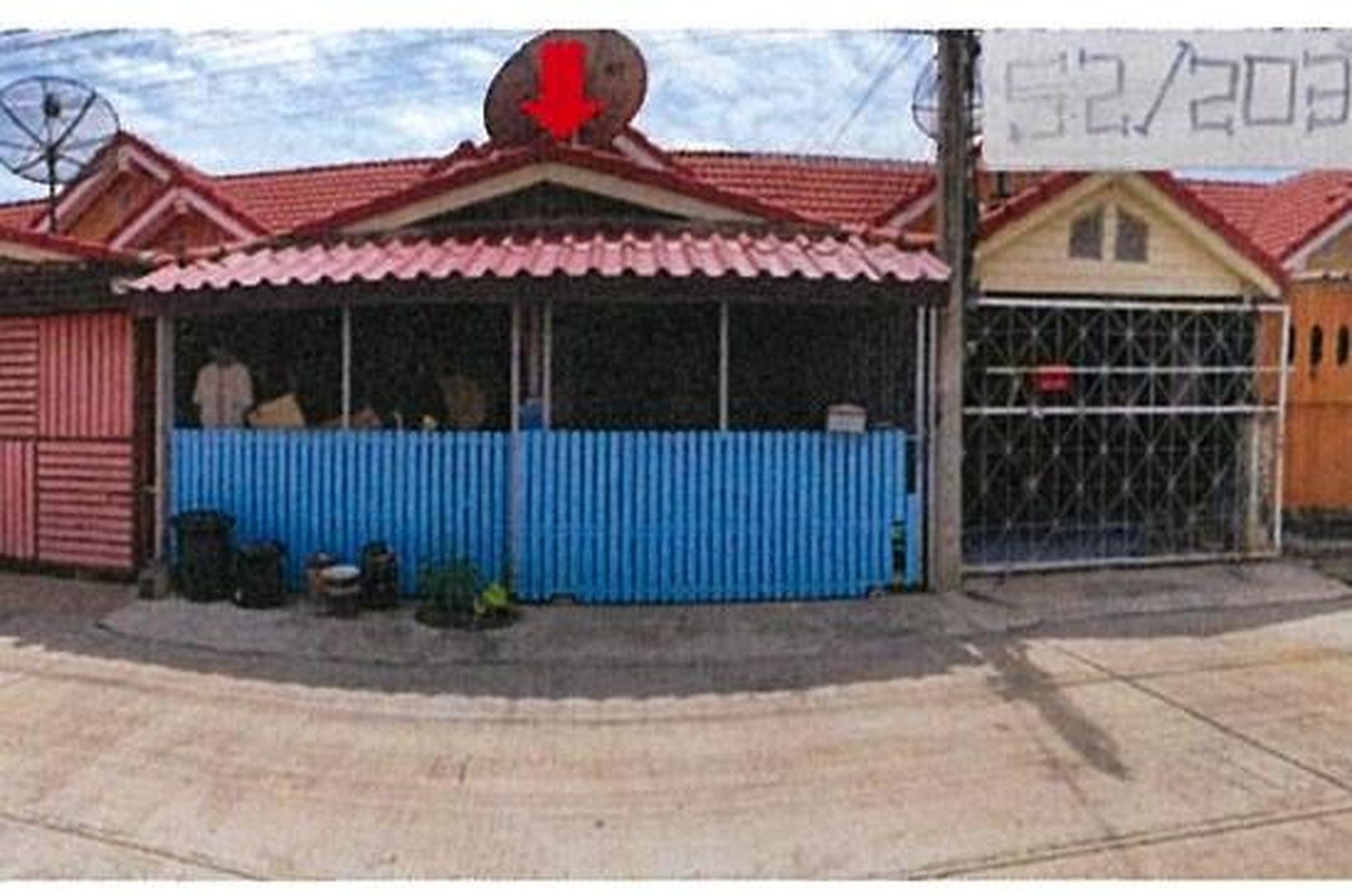 ทรัพย์สถาบันโดย GHB ทาวน์เฮาส์ ศรีเมืองเพรียว