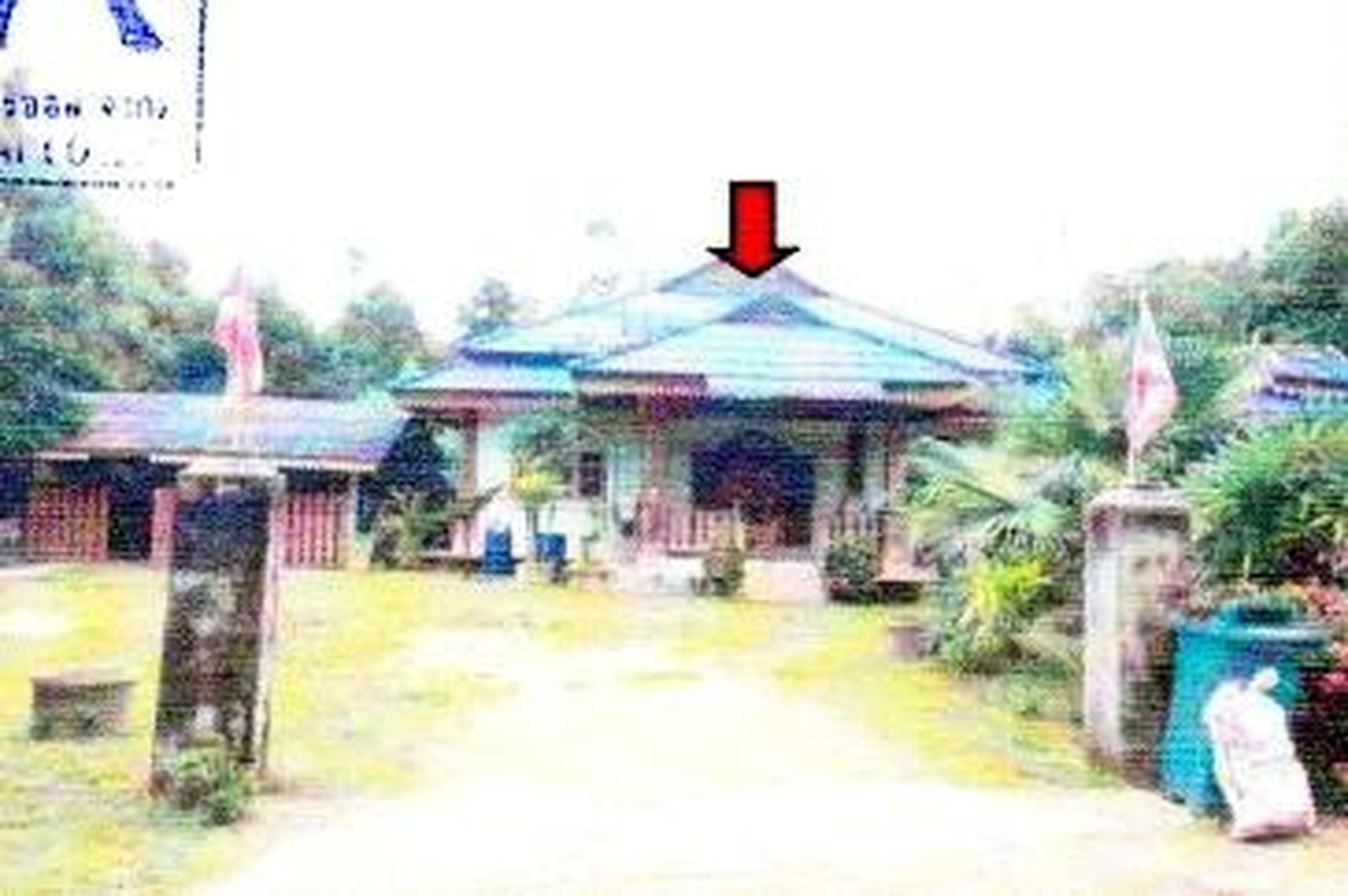 ทรัพย์สถาบันโดย GHB บ้านเดี่ยว ถนนสายบุรี-ตะโล๊ะหาลอ