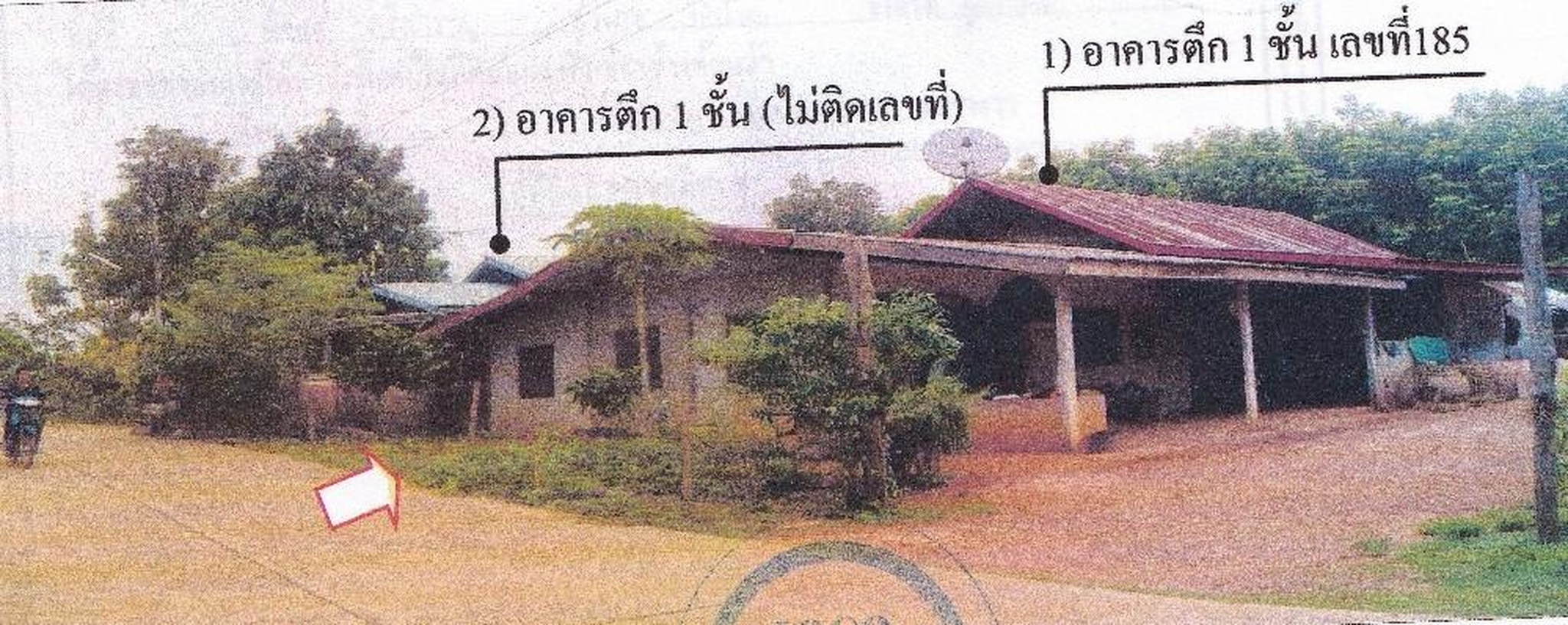 ทรัพย์สถาบันโดย GHB บ้านเดี่ยว ตลาดน้ำโสม