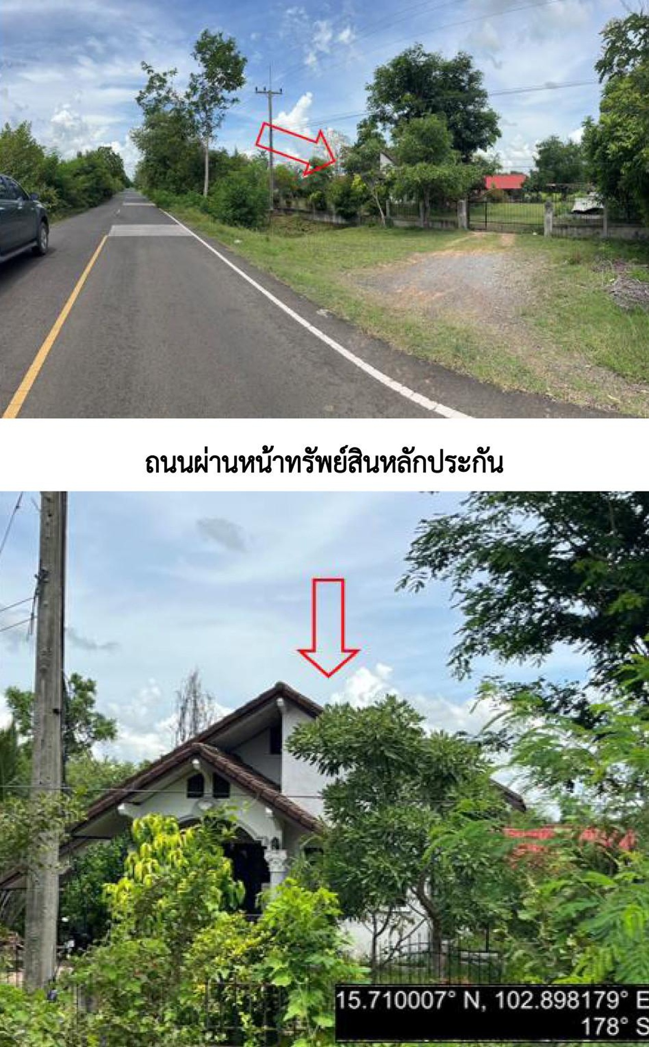 ทรัพย์สถาบันโดย GHB บ้านเดี่ยว ซอยทางเข้าโรงเรียนกู่สว ถนนสายประทาย-พุทไธสง(ทล