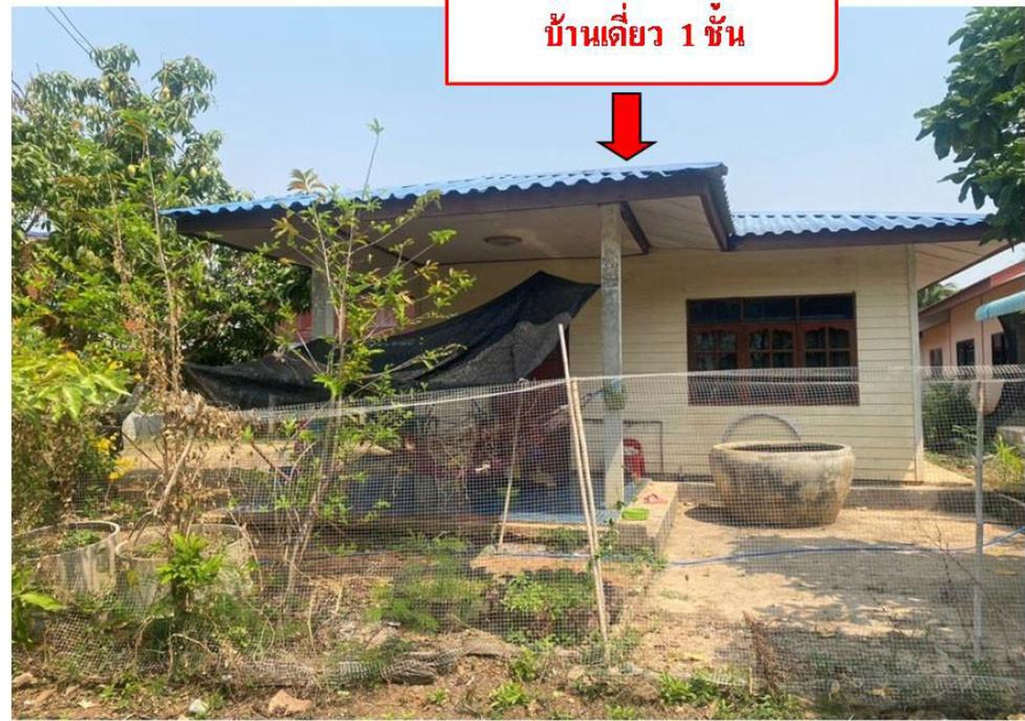 ทรัพย์สถาบันโดย GHB บ้านเดี่ยว ซอยถนน อ.บ.จ ถนนสายลำปลายมาศ-หนองกี่