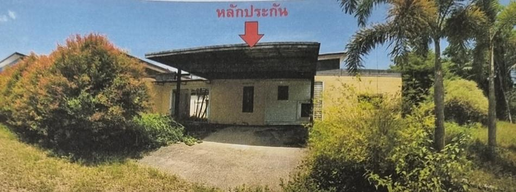 ทรัพย์สถาบันโดย GHB บ้านเดี่ยว ถนนสายบ้านตลาดเก่า-น้ำต