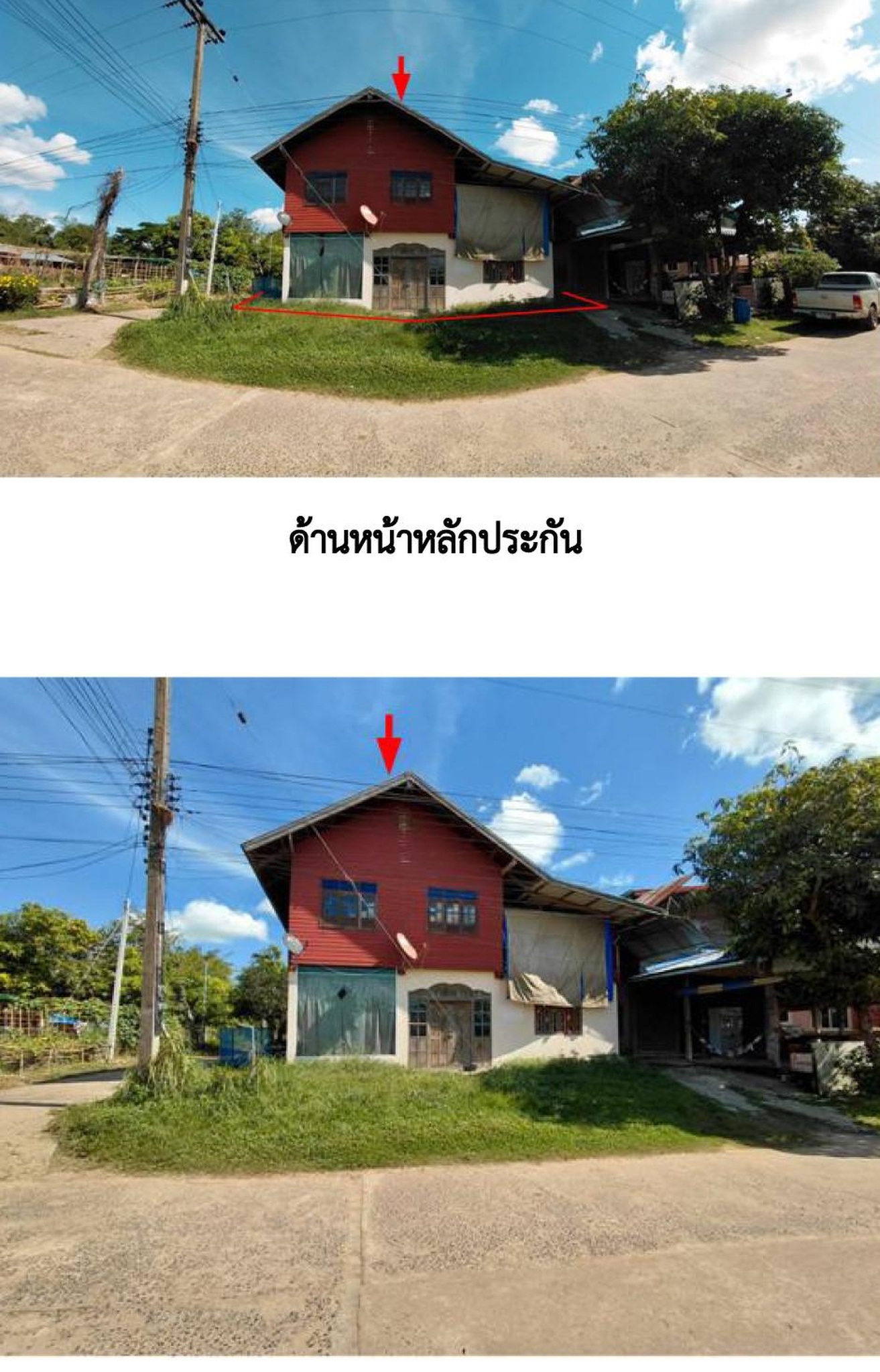 ทรัพย์สถาบันโดย GHB บ้านเดี่ยว ซอยรพช.สายตำเตย-สร้างมิ ถนนสายหนองพอก-เลิงนกทา(
