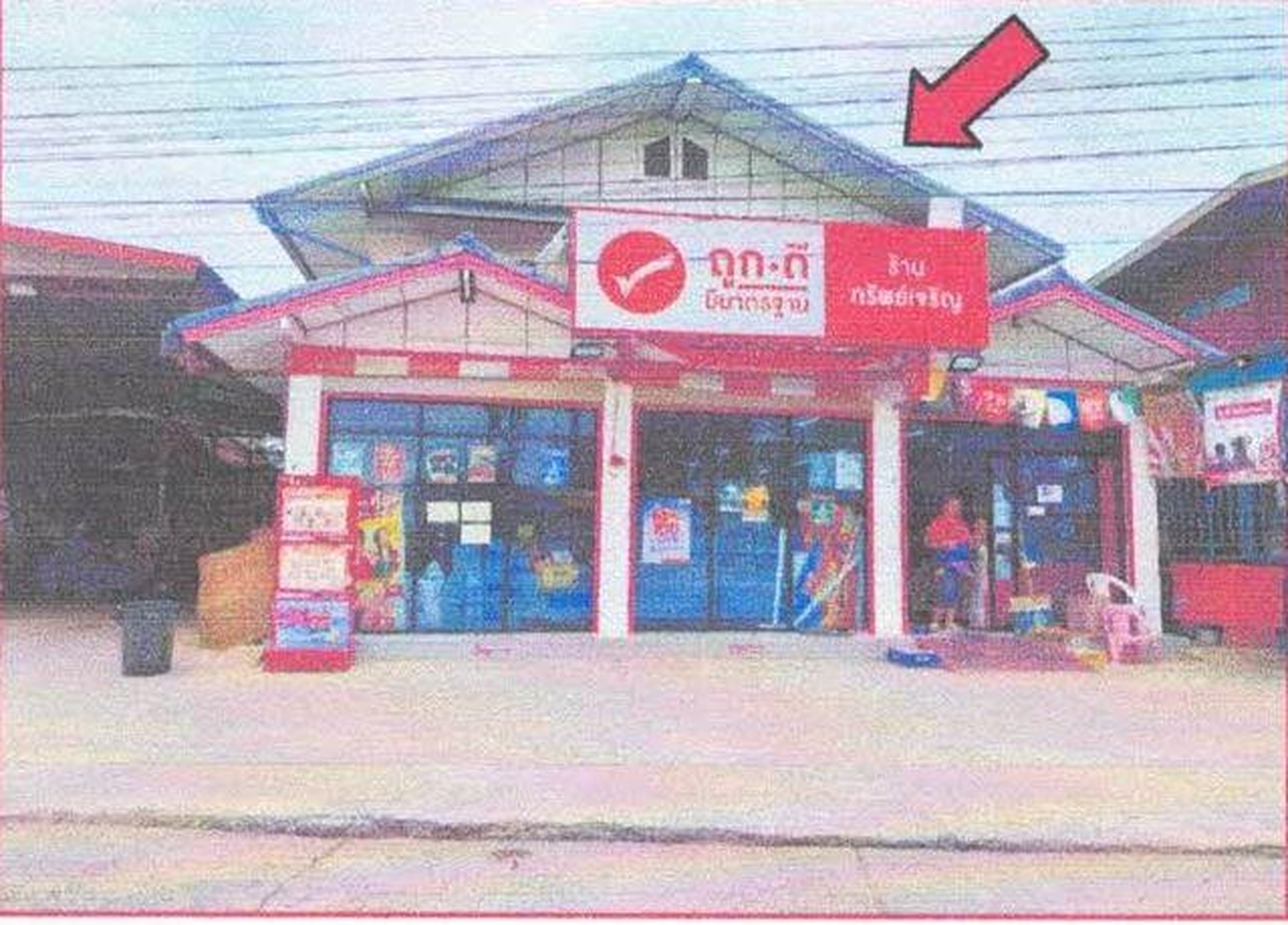 ทรัพย์สถาบันโดย GHB บ้านเดี่ยว บ้านหนองไผ่