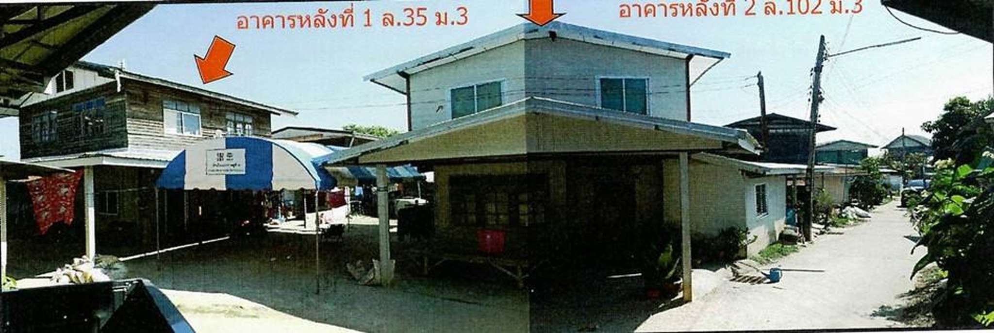 ทรัพย์สถาบันโดย GHB บ้านเดี่ยว บ้านโนนเขวา