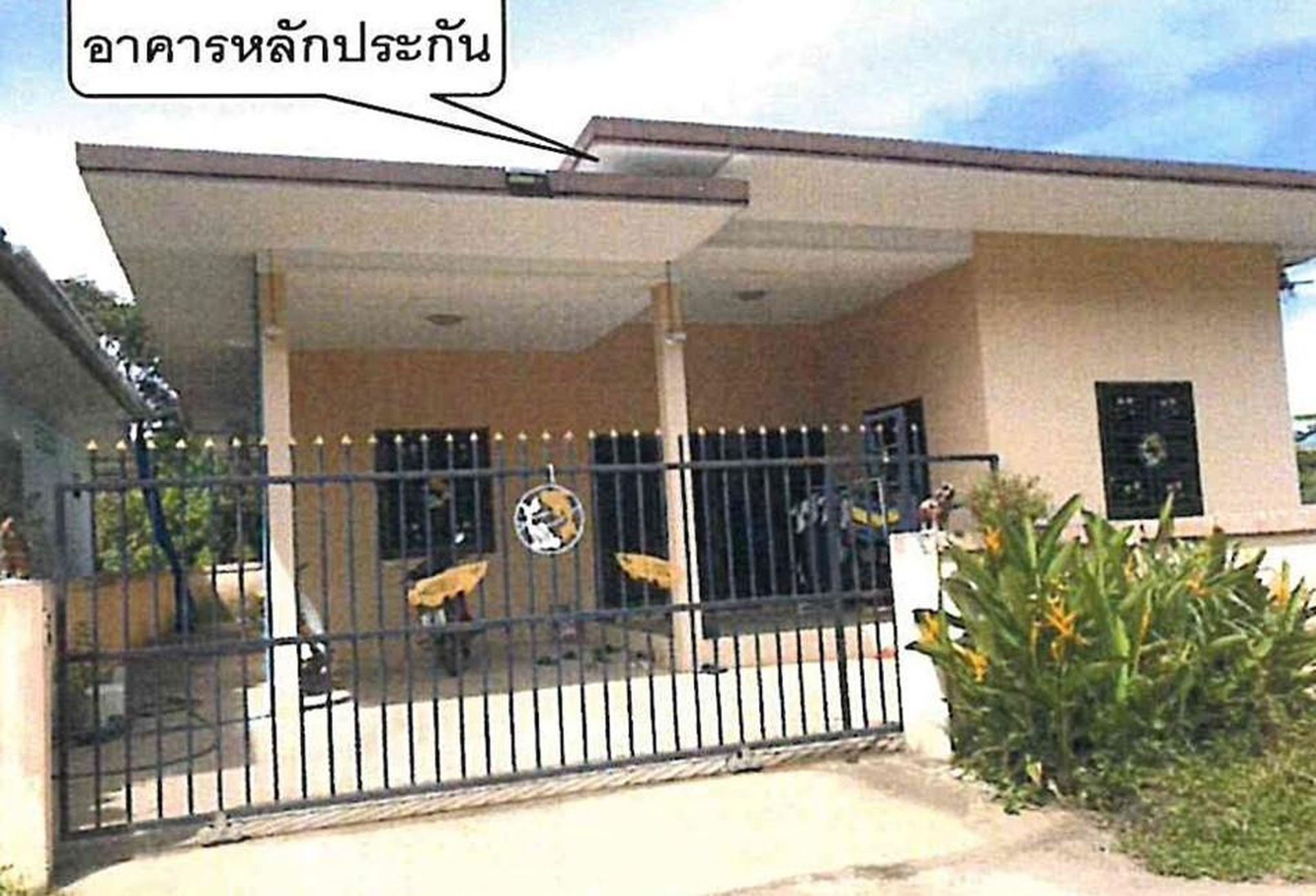 ทรัพย์สถาบันโดย GHB บ้านเดี่ยว ถนนทางหลวงหมายเลข 319