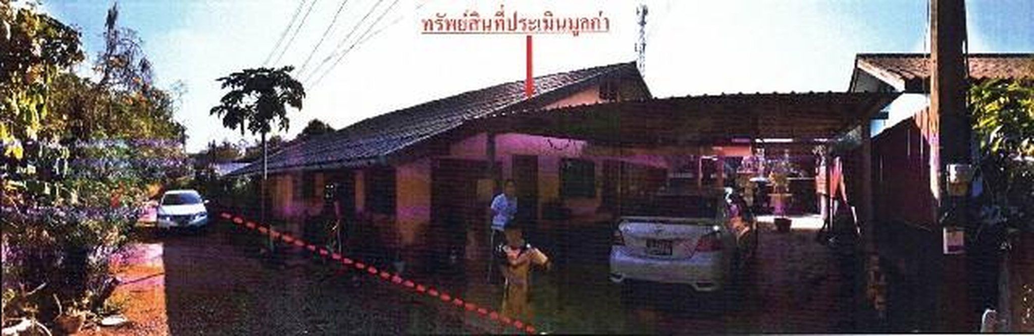 ทรัพย์สถาบันโดย GHB บ้านเดี่ยว ถนนทางหลวงชนบท สก.3462