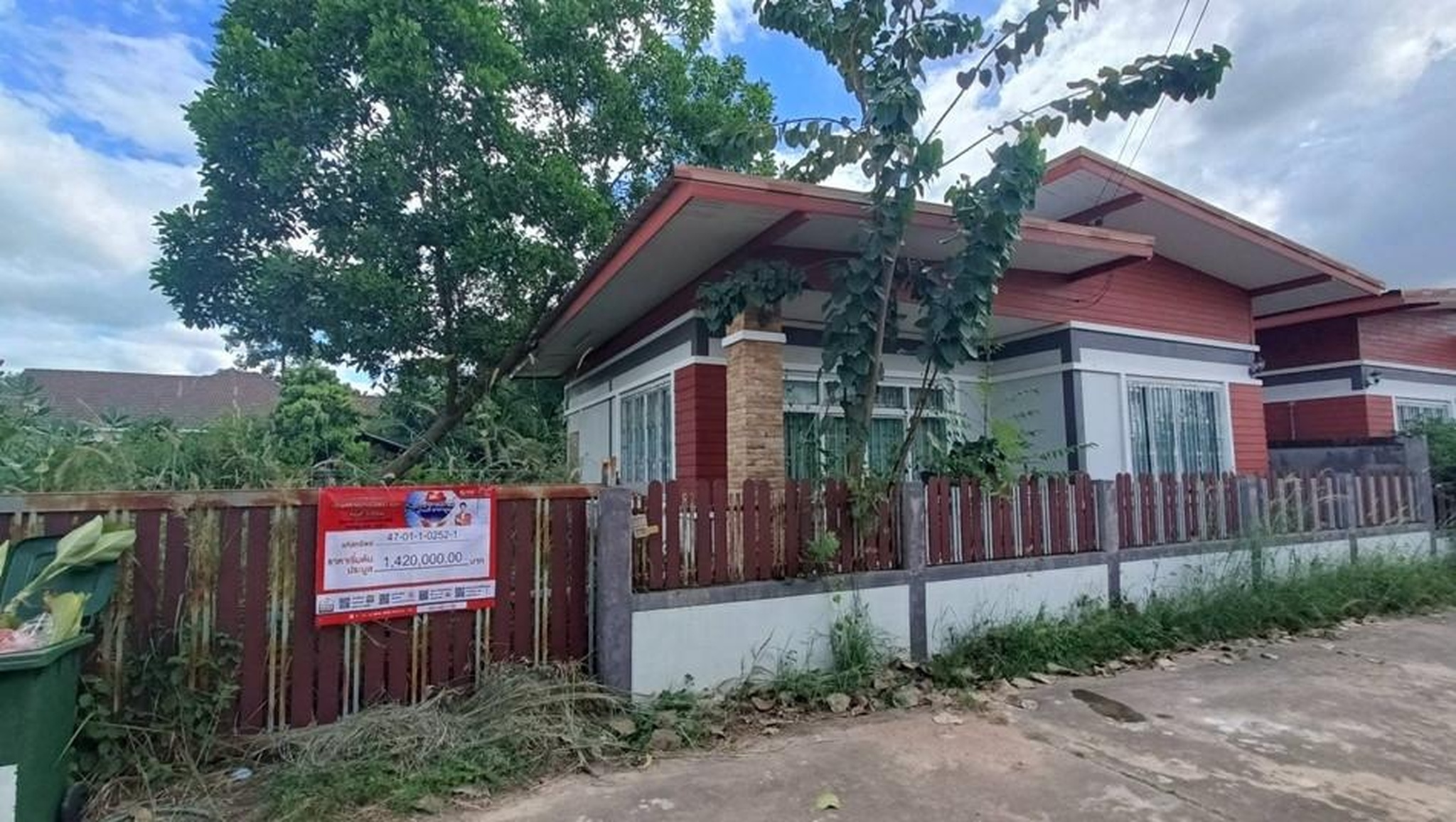 ทรัพย์สถาบันโดย GHB บ้านเดี่ยว ซอยถ.สาย บ.ธาตุนาเวง ถนนสายเลียงเมืองสกลนคร