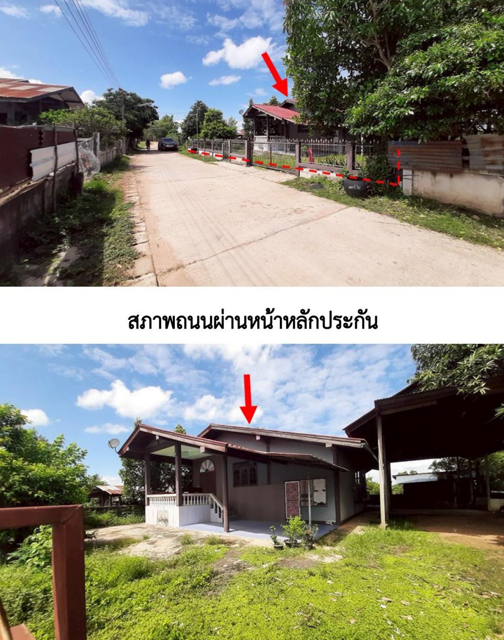ทรัพย์สถาบันโดย GHB บ้านเดี่ยว บ้านสำโรง