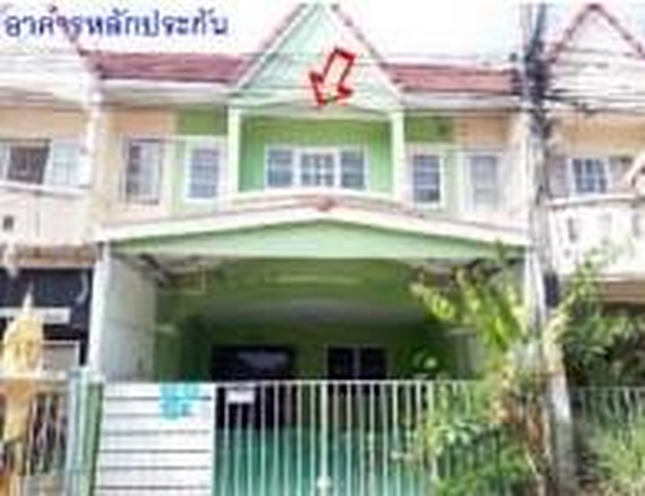 ทรัพย์สถาบันโดย GHB ทาวน์เฮาส์ วิเศษสุขนคร โครงการ 19(เฟสเก่า)