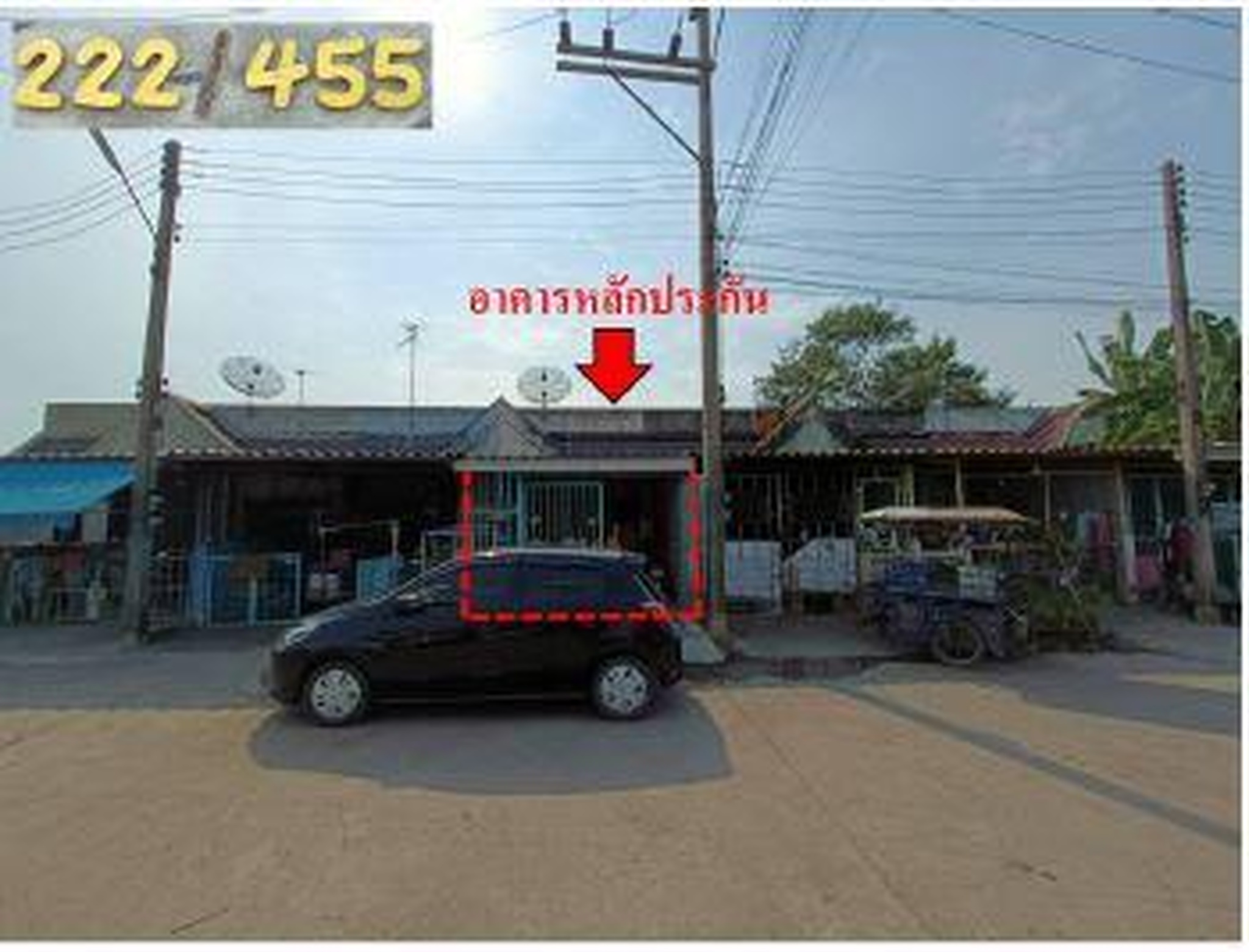 ทรัพย์สถาบันโดย GHB ทาวน์เฮาส์ ม.ธนาทรัพย์สิน