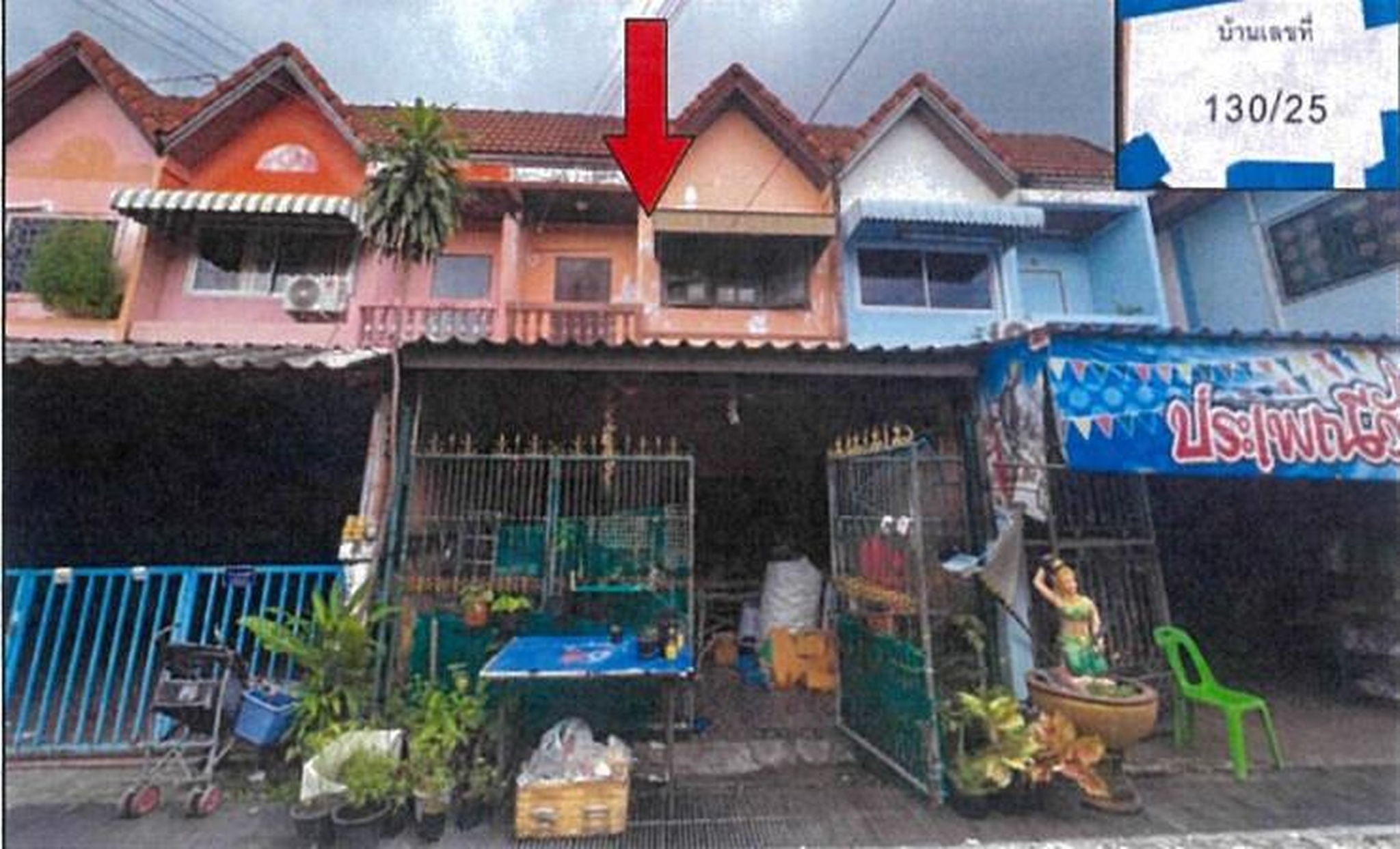 ทรัพย์สถาบันโดย GHB ทาวน์เฮาส์ ซอยสุขุมวิท 37 ถนนสุขุมวิท