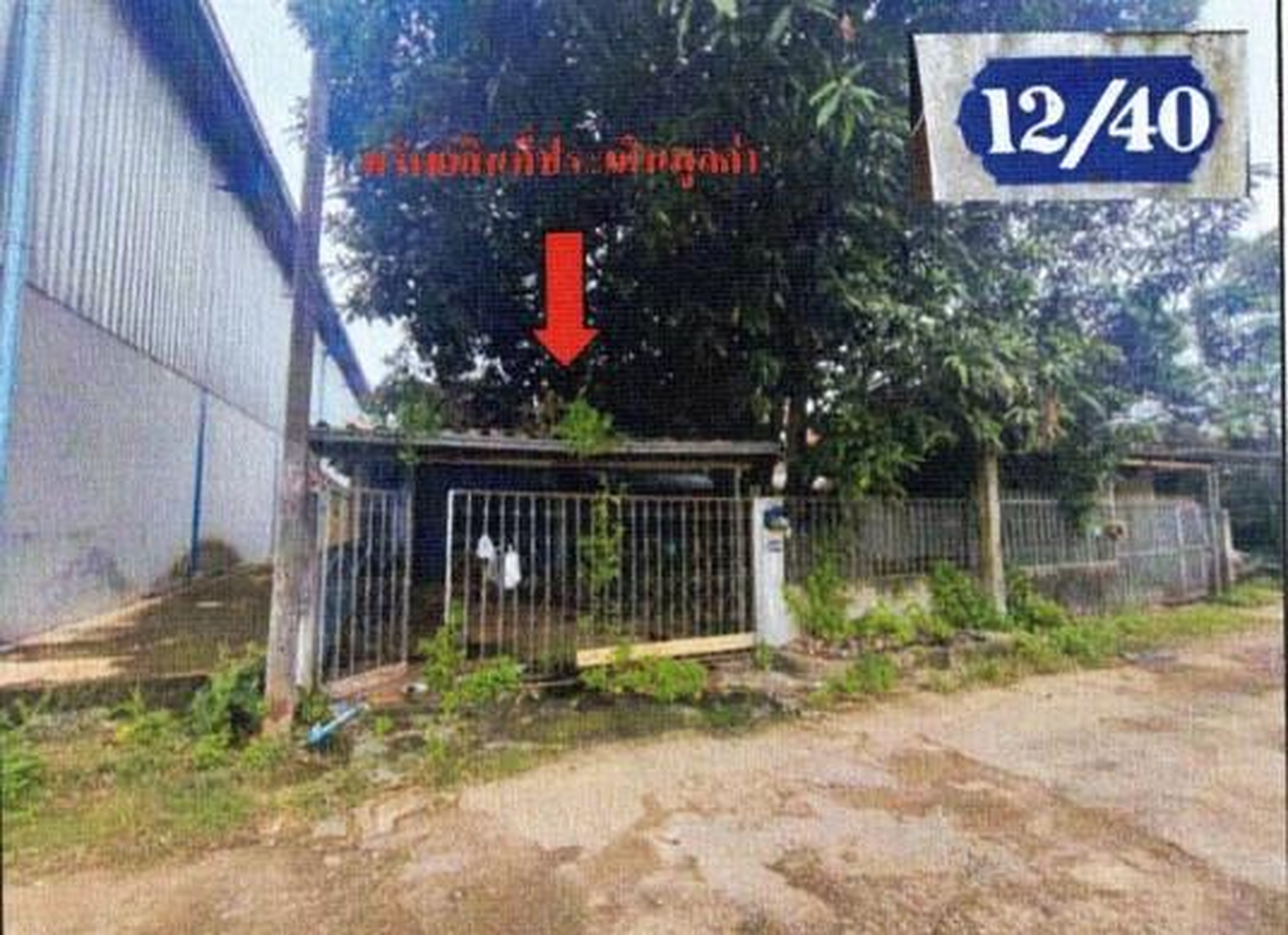 ทรัพย์สถาบันโดย GHB ทาวน์เฮาส์ ซอยม.พรรณดา ถนนสุวรรณศร