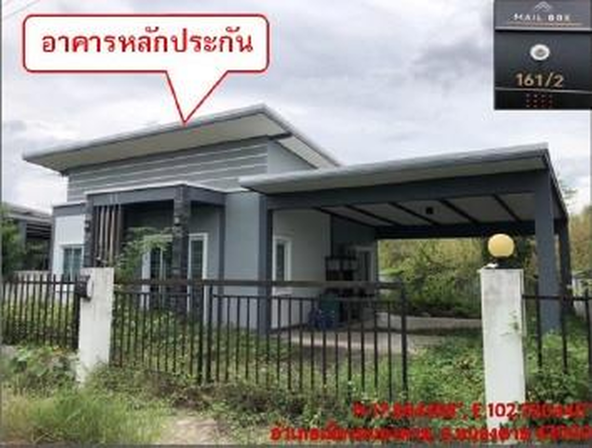 ทรัพย์สถาบันโดย GHB บ้านเดี่ยว NK PRIVAT PARK (นาคลอง) (Don Kaew Village 999 Ban Na Khlong)