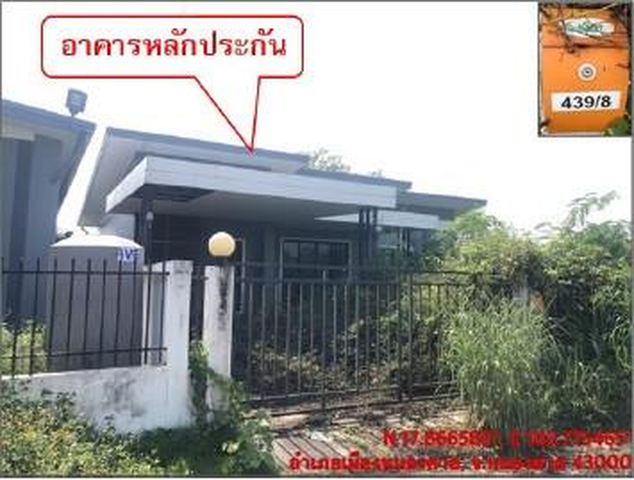 ทรัพย์สถาบันโดย GHB บ้านเดี่ยว NK พาร์ค เนินพระเนาว์ 3