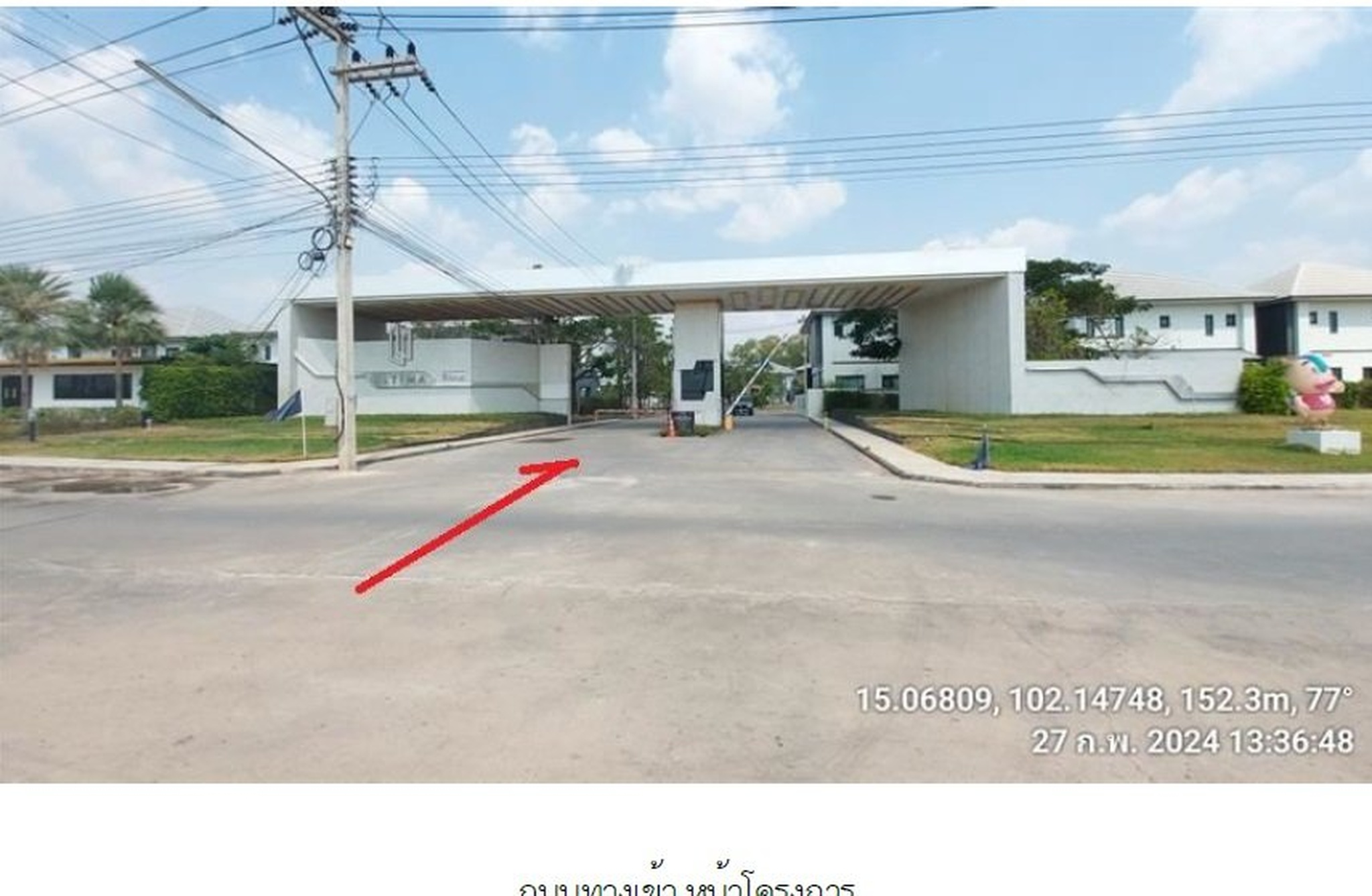 ทรัพย์สถาบันโดย SCB บ้านเดี่ยว อัลติมา บ้านอยู่สบาย โคราช-จอหอ (Ultima Baan U Sabai Korat-Jorhor)