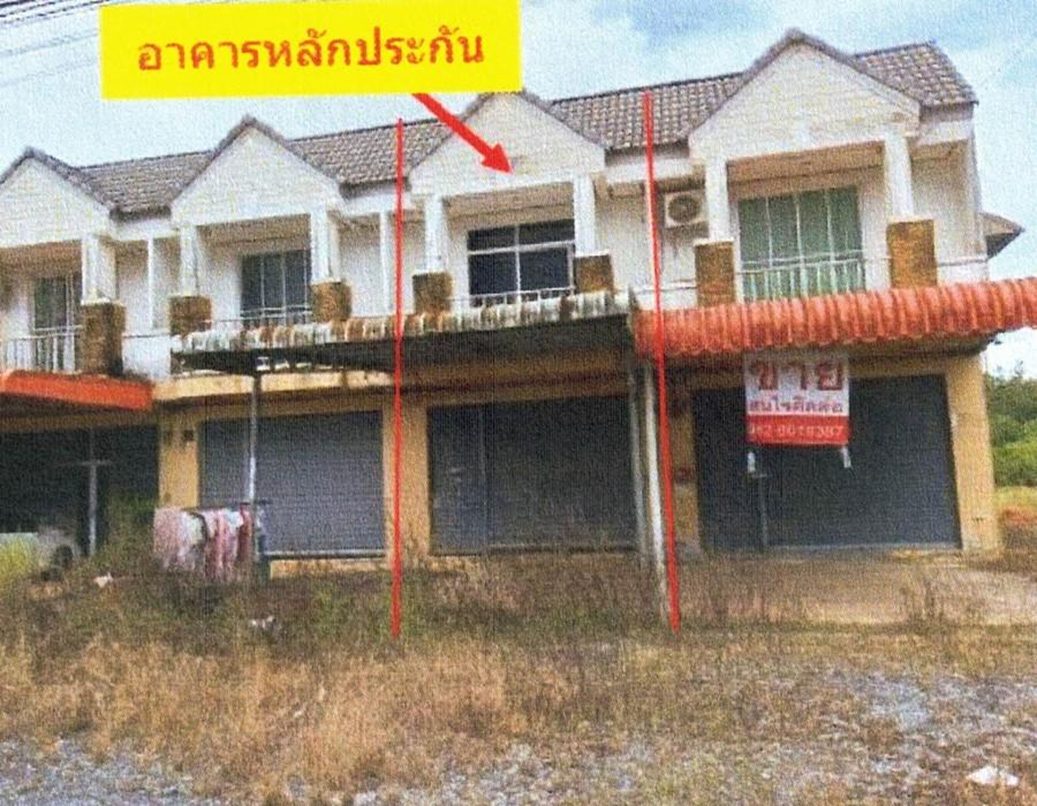 ทรัพย์สถาบันโดย GHB ตึกแถว-อาคารพาณิชย์ ณัฐธิชา