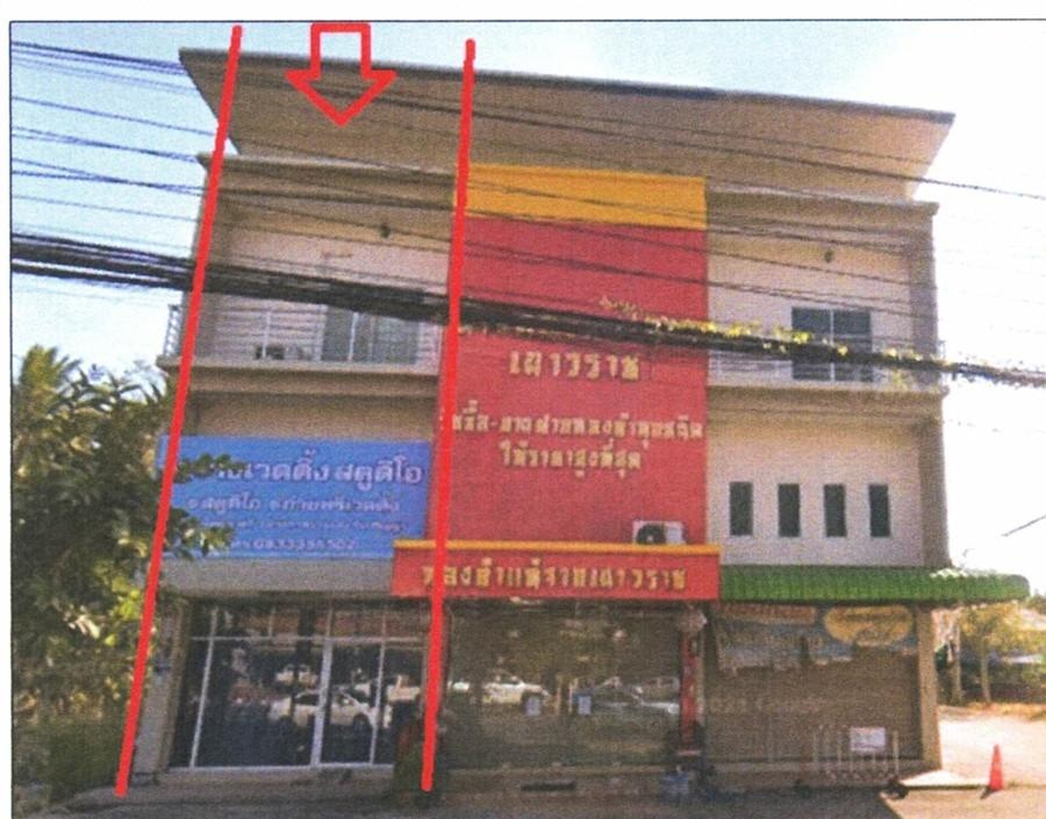 ทรัพย์สถาบันโดย GHB ตึกแถว-อาคารพาณิชย์ ทองหล่อ