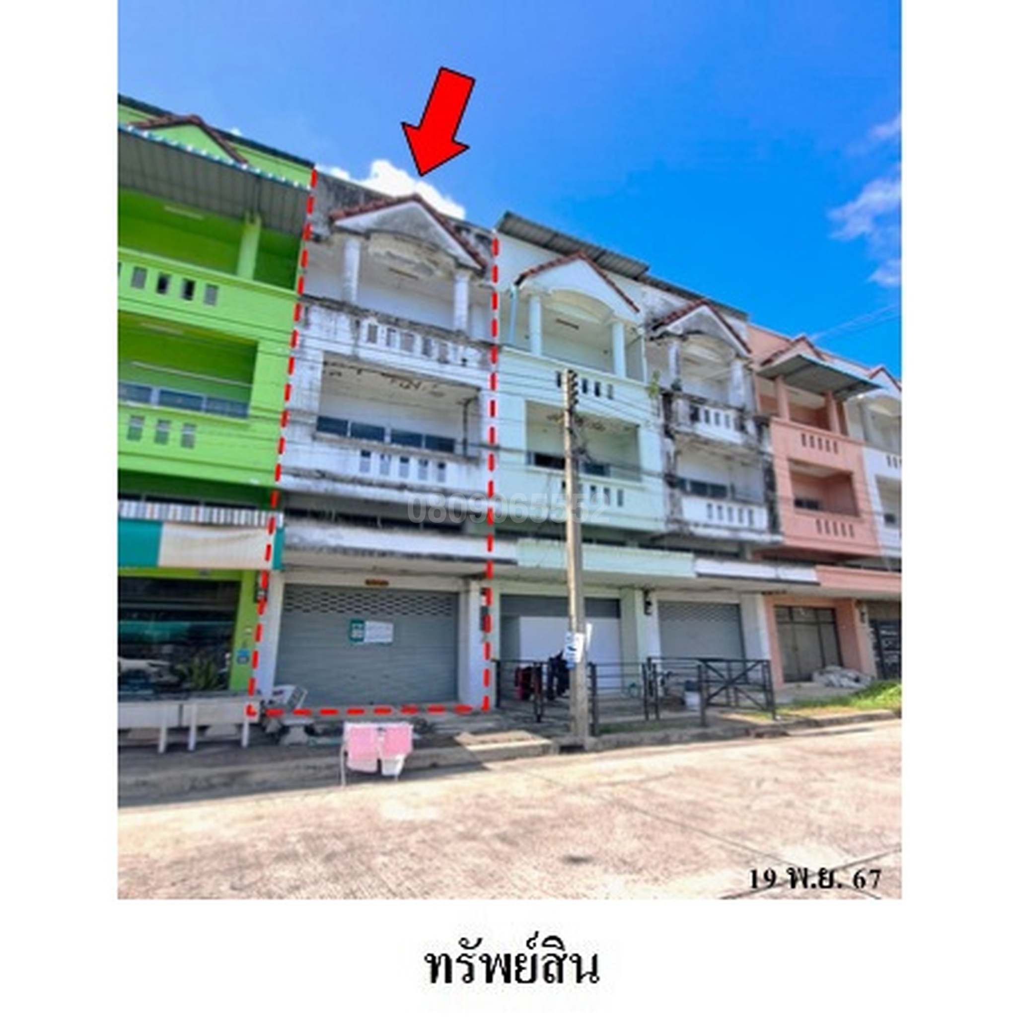 ขายตึกแถว-อาคารพาณิชย์ เฟื่องฟ้า