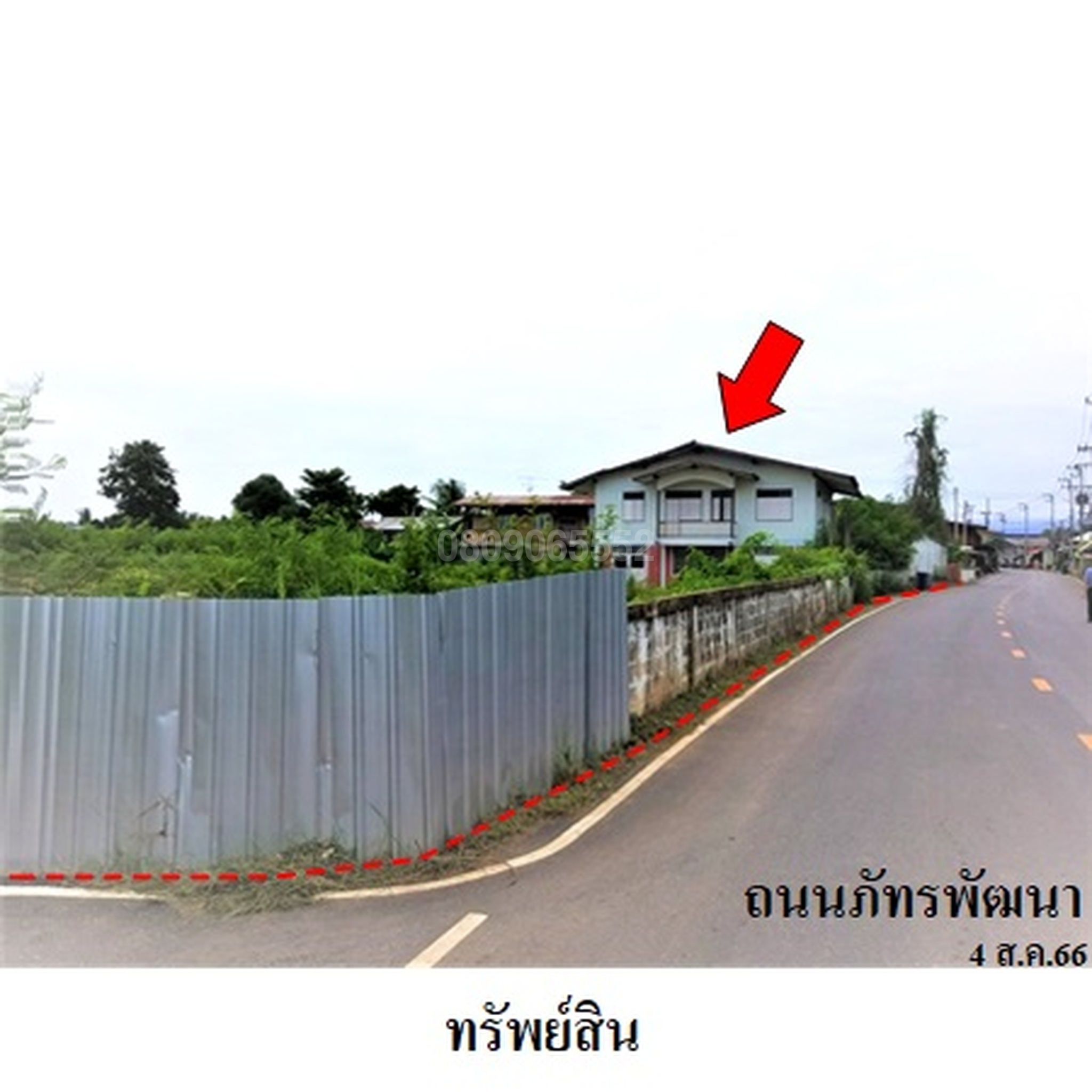 ขายที่ดิน ถนนสายสถานีรถไฟพิจิตร-บ้านหัวดง