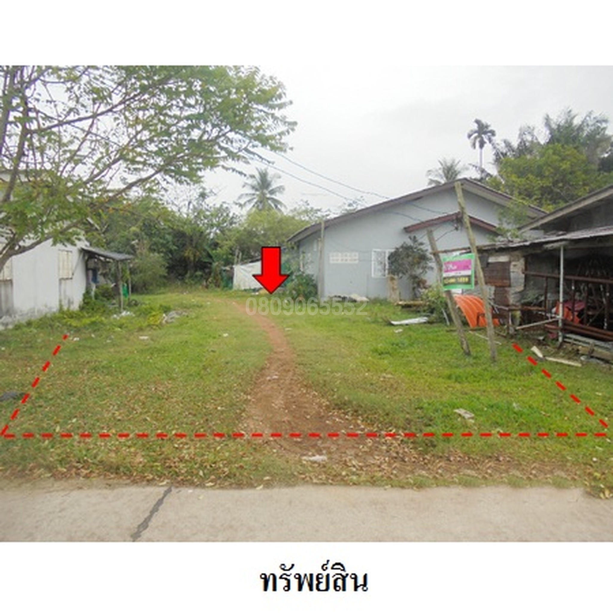 ขายที่ดิน ซอยโคกเคียน 4 ถนนโคกเคียน