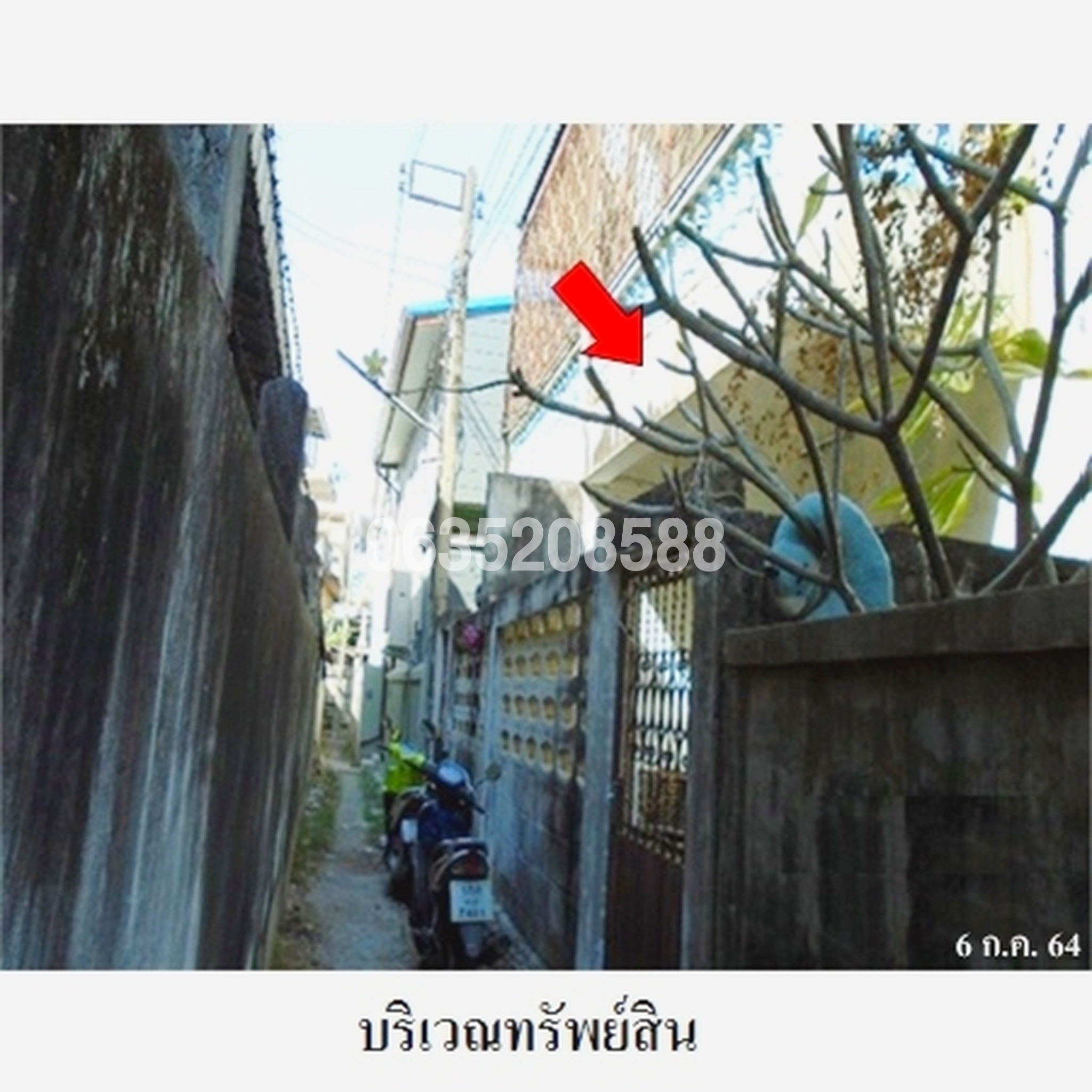 ขายตึกแถว-อาคารพาณิชย์ ถนนเทศบาล 9