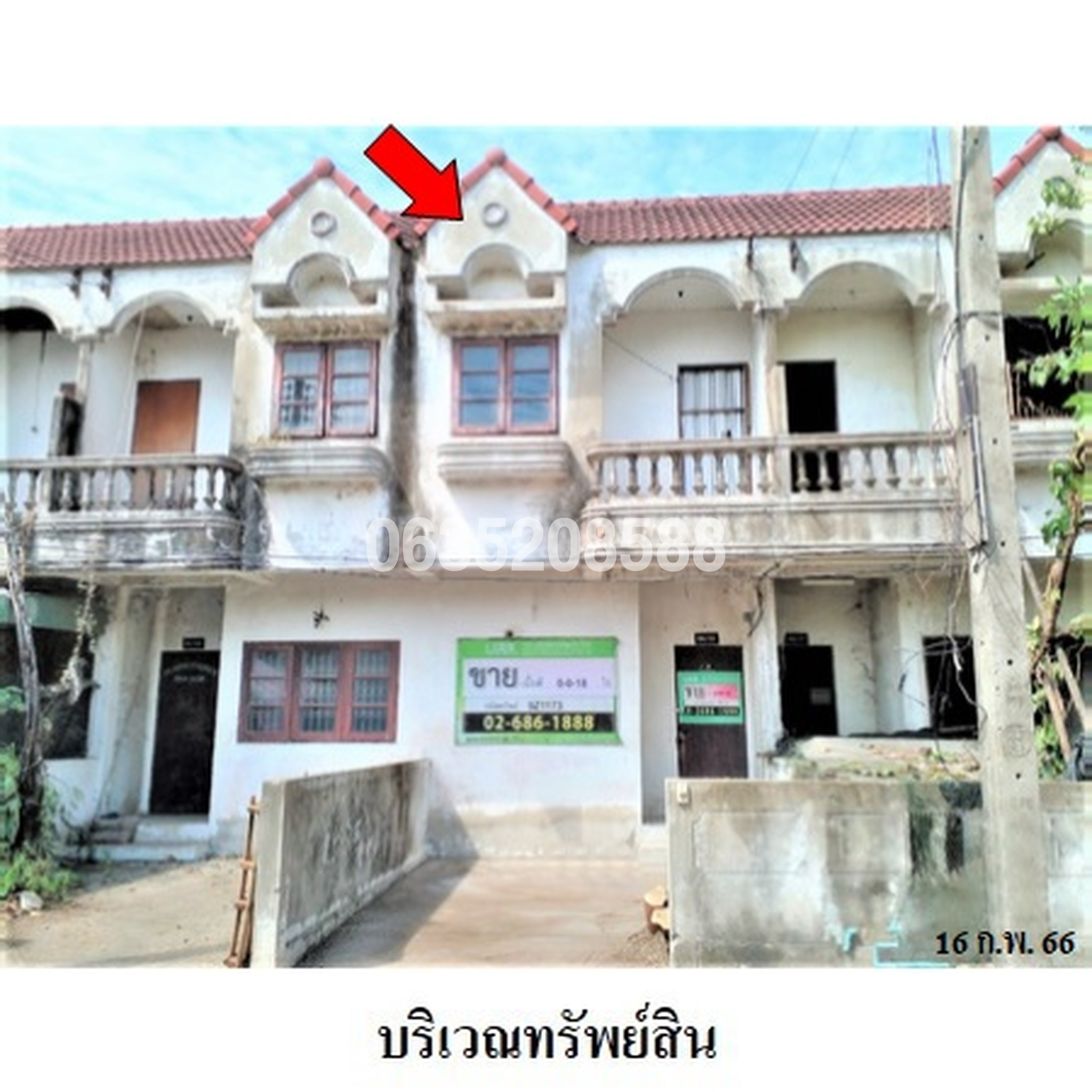 ขายทาวน์เฮาส์ ชินีวิลล์