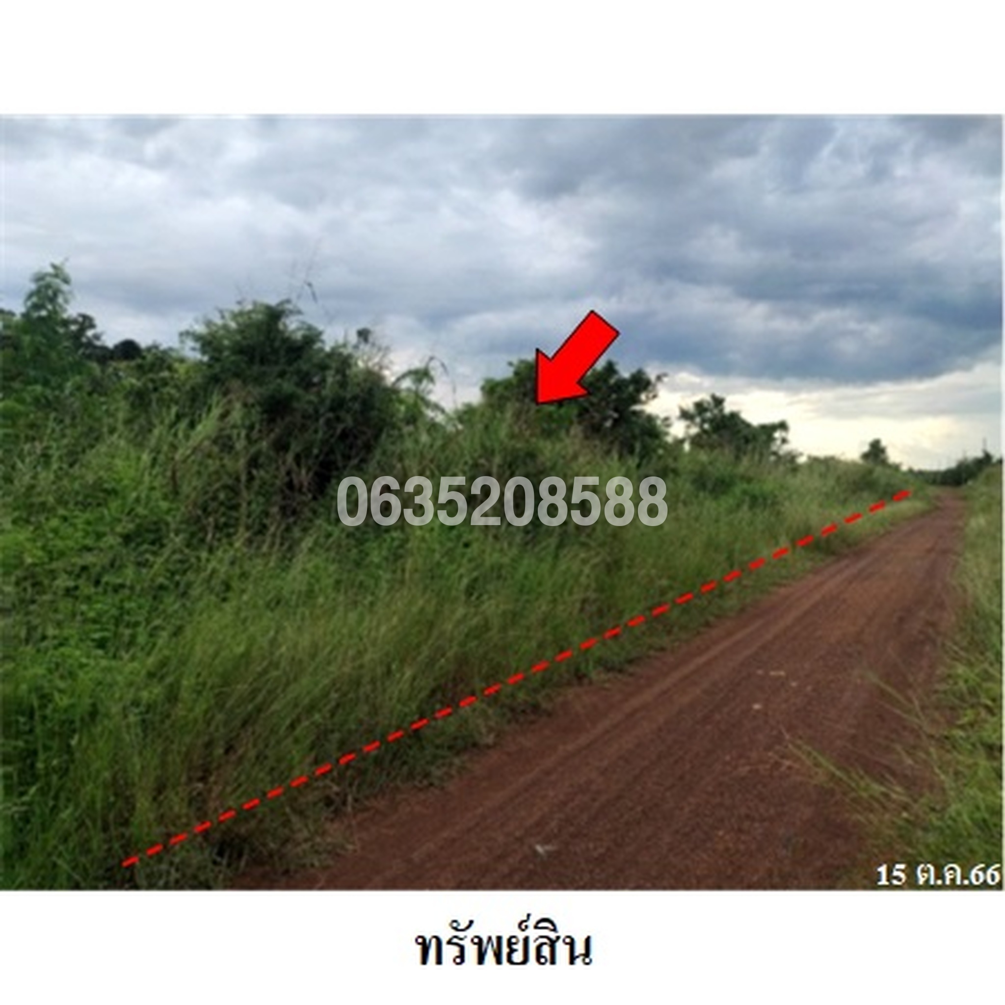 ขายที่ดิน จักรพันธ์การ์เด้นท์