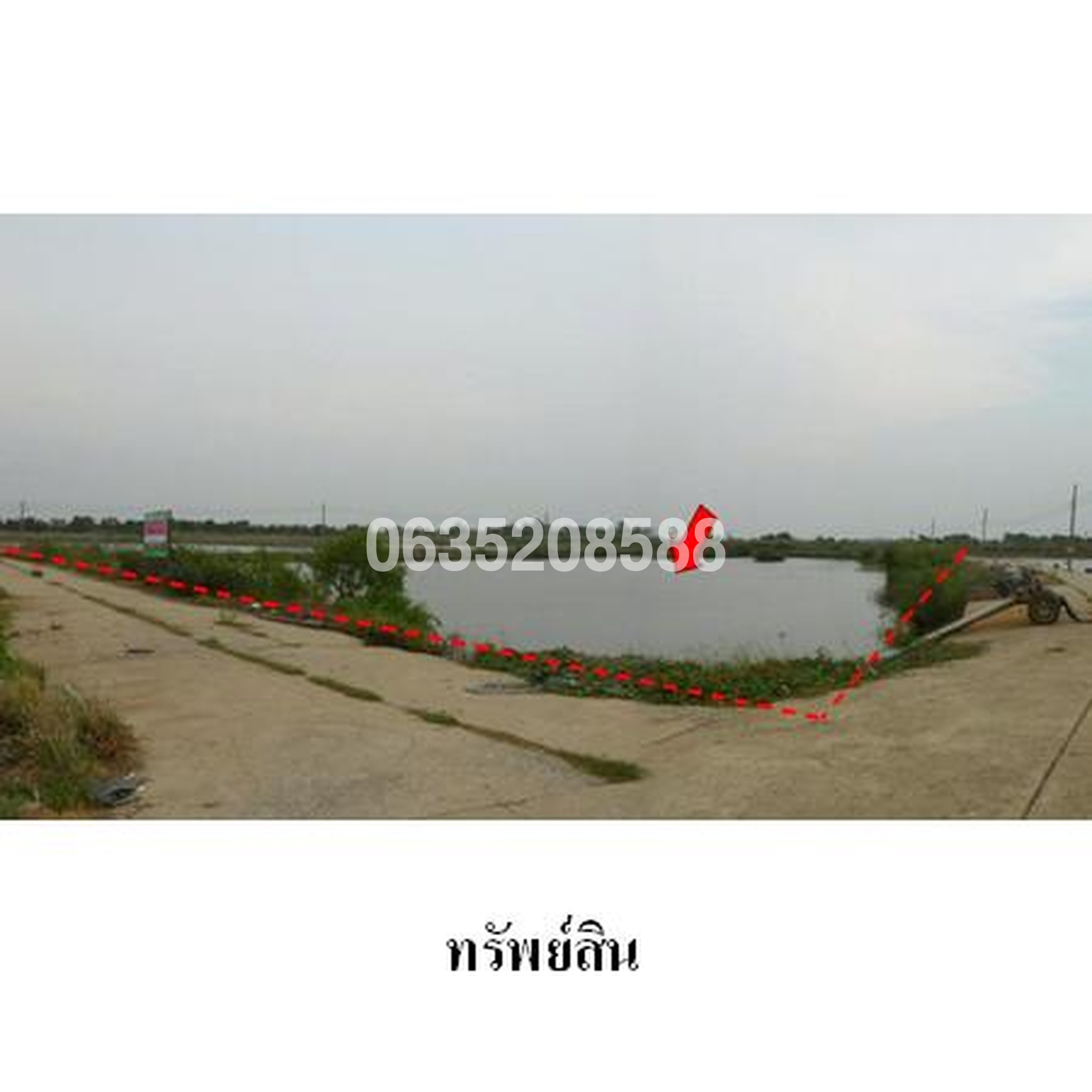ขายที่ดิน สวนเกษตรปิ่นทองแลนด์