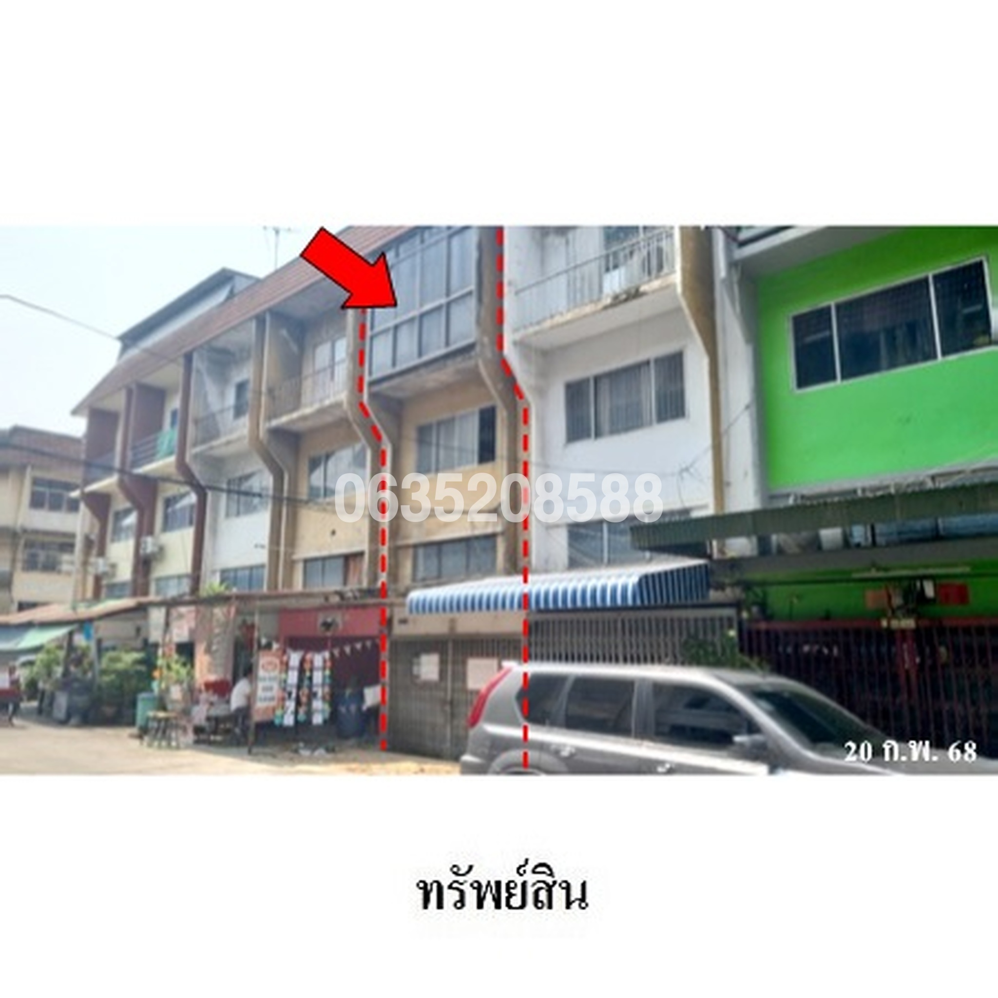 ขายตึกแถว-อาคารพาณิชย์ ซอยเสรีไทย 79 ถนนเสรีไทย