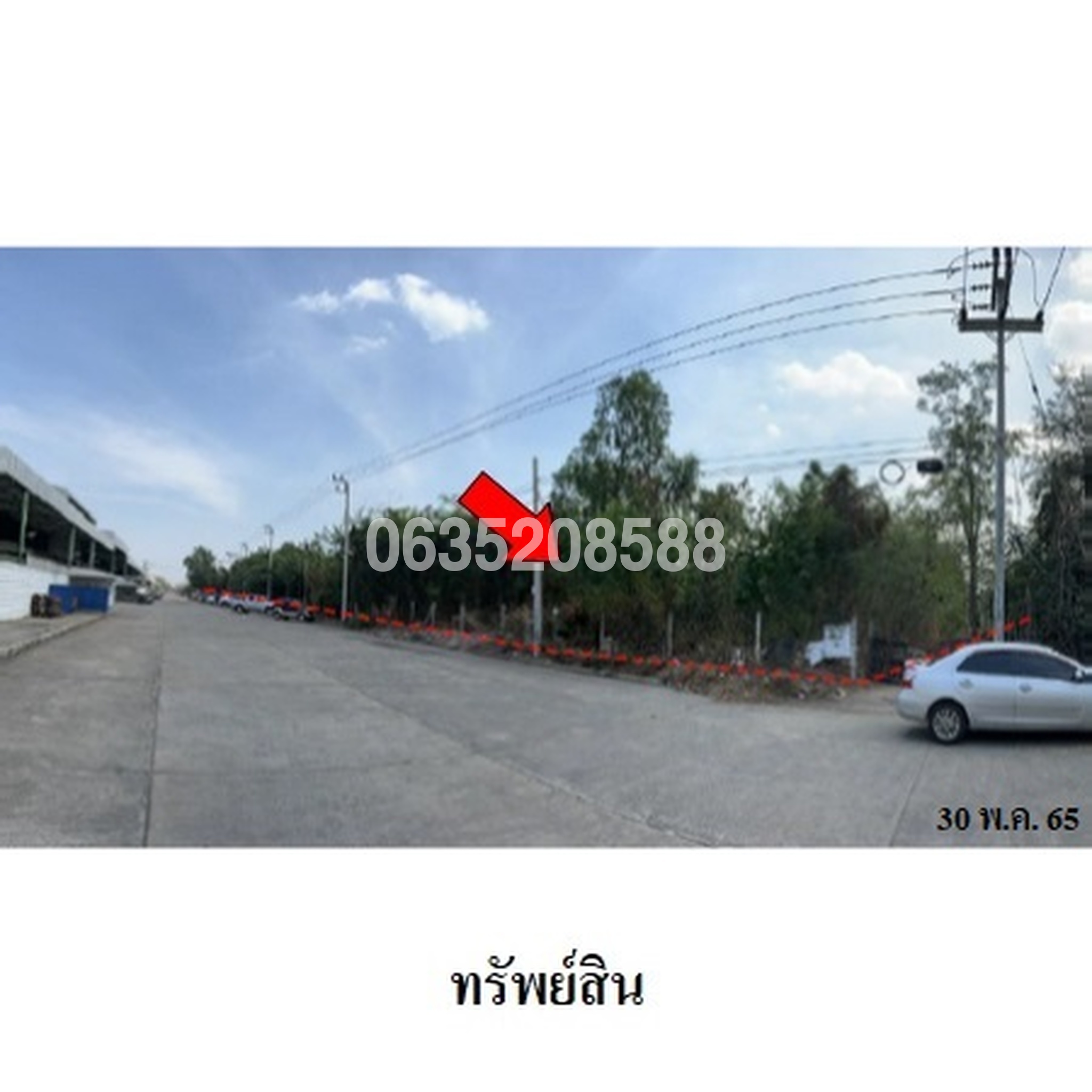 ทรัพย์สถาบันโดย บริษัท บริหารสินทรัพย์สุขุมวิท จำกัด ที่ดิน บิ๊กแลนด์ แฟคตอรี่