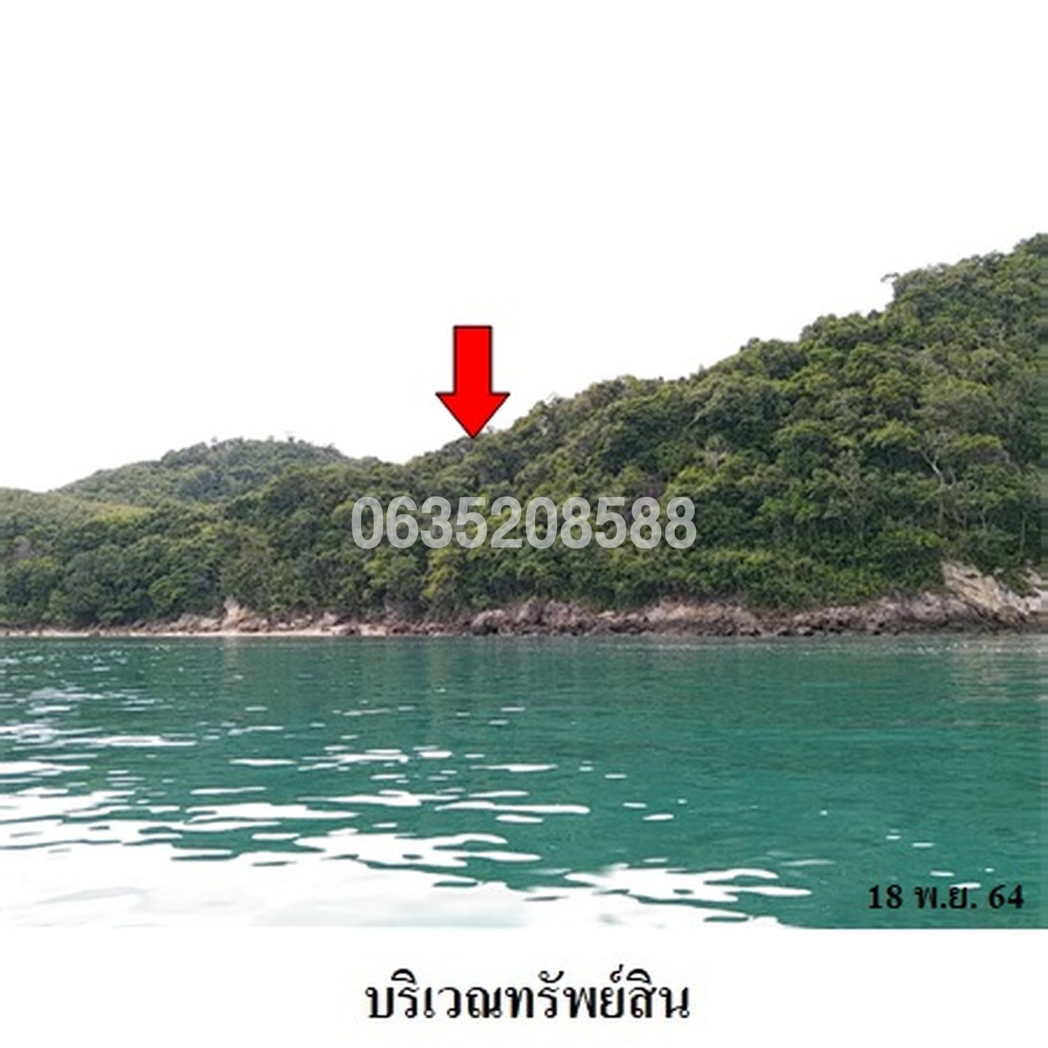 ขายที่ดิน ซอยติดทะเลอ่าวลูกหิน ถนนแหลมปากคลอง