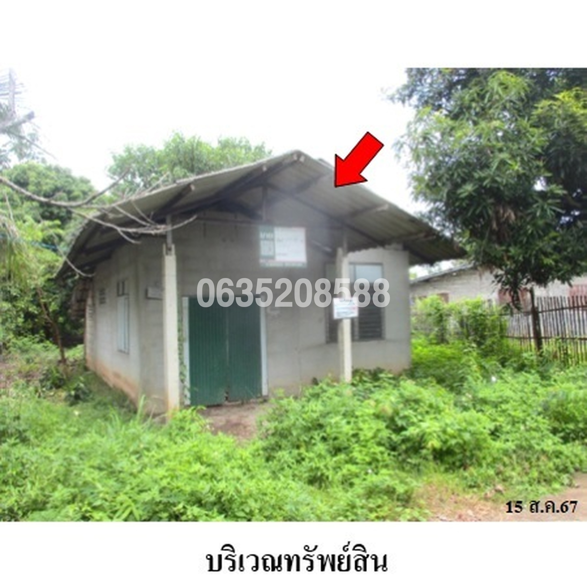 ขายบ้านเดี่ยว ซอยบ้านร่องกอก ซอย 17 ถนนสายบ้านห้วยก้าง-บ้านสันทรายงาม (ชร.2015)
