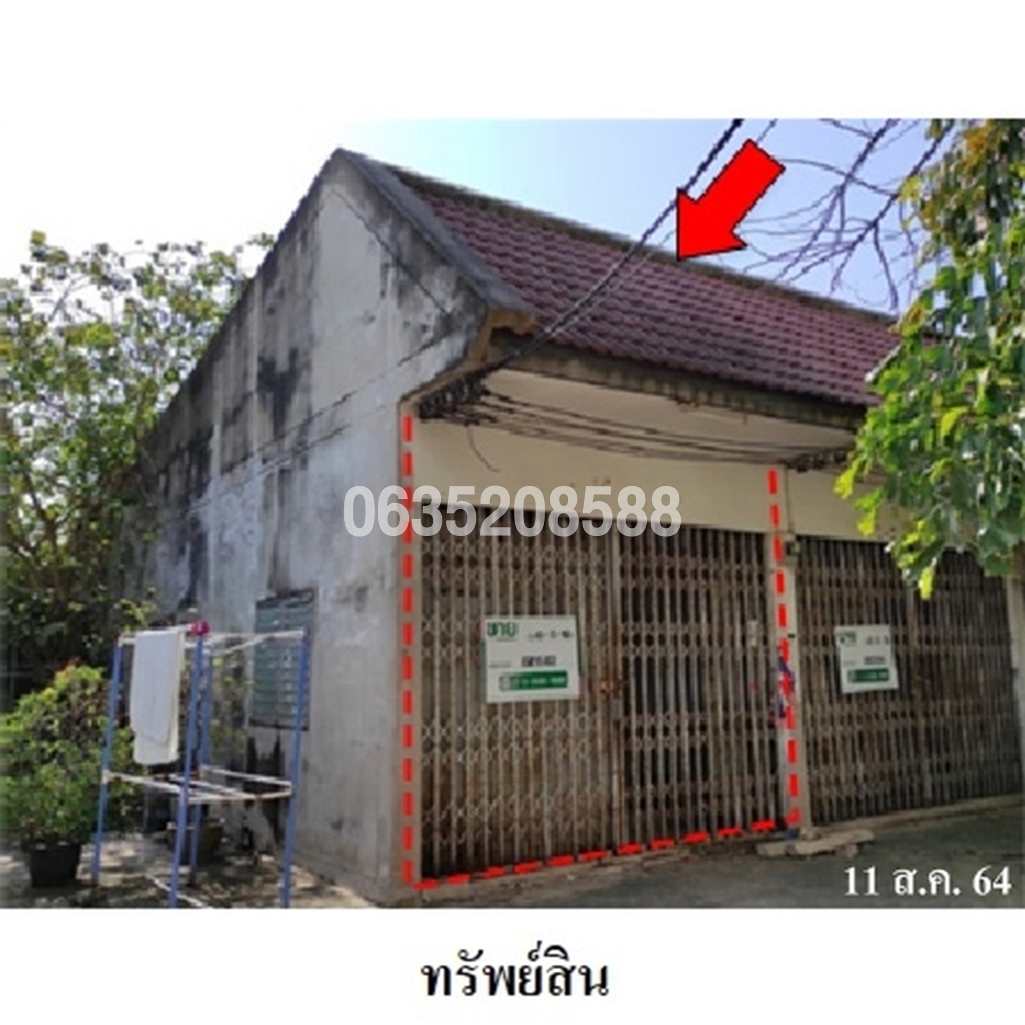 ขายตึกแถว-อาคารพาณิชย์ ถนนเทศบาล 14