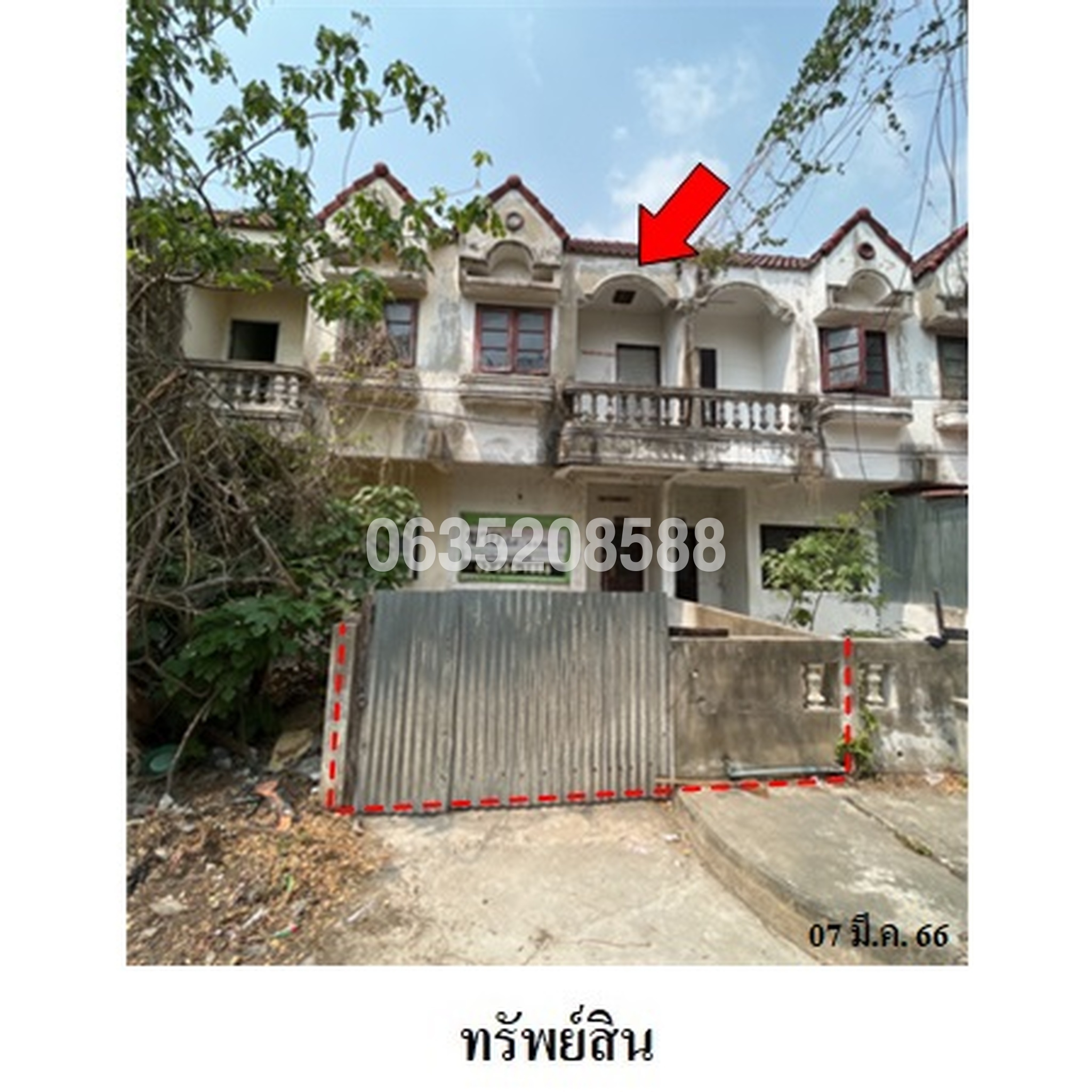ขายทาวน์เฮาส์ ชินีวิลล์