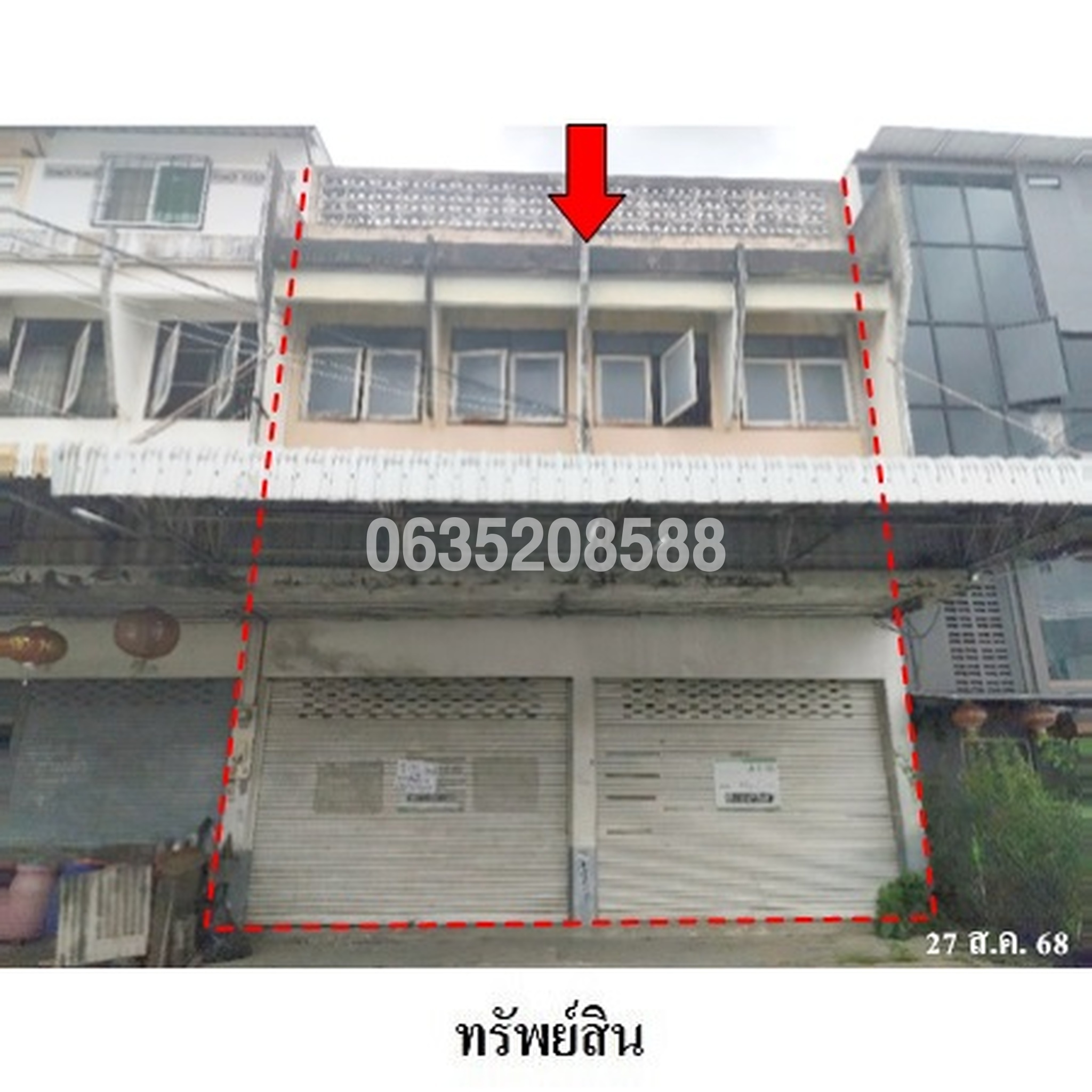 ขายตึกแถว-อาคารพาณิชย์ ซอยศรีจันทร์ 11/2 ถนนศรีจันทร์