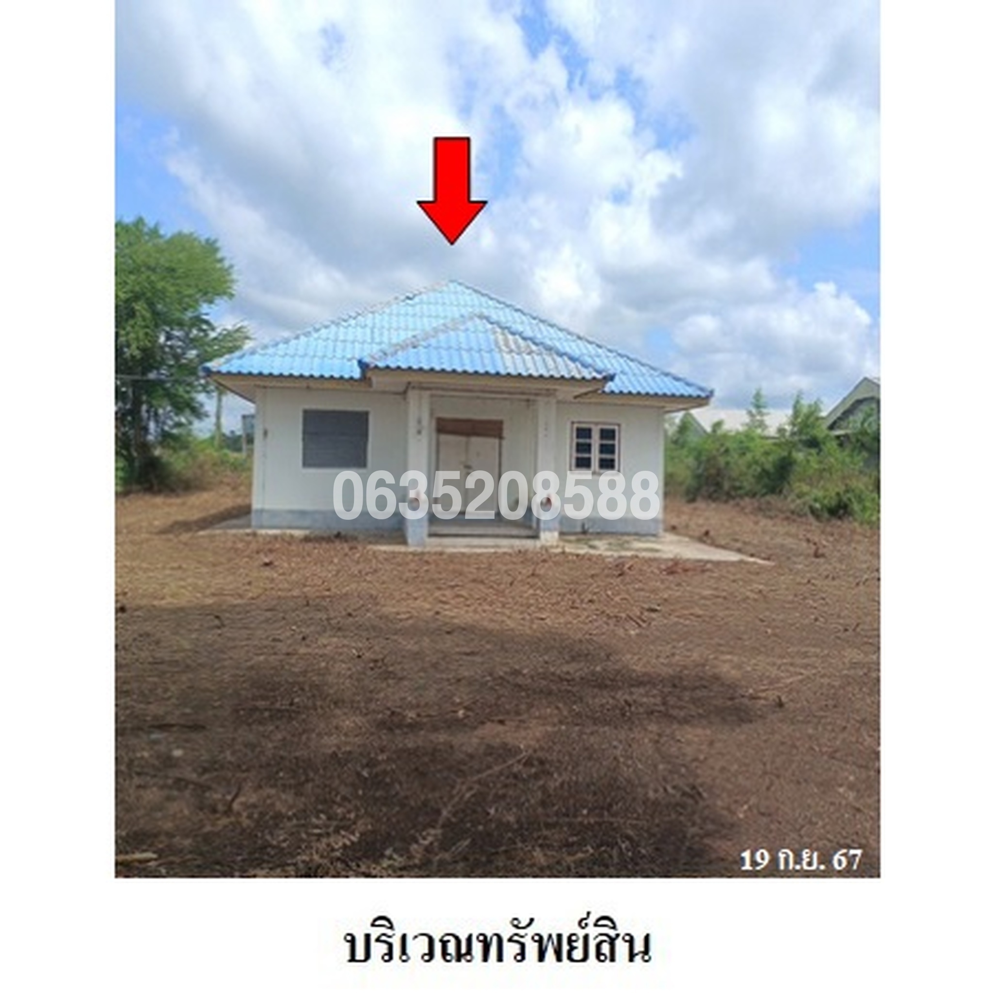 ขายบ้านเดี่ยว ซอยโค้งพัฒนา ซอย 1 ถนนพหลโยธิน (ทล.1)